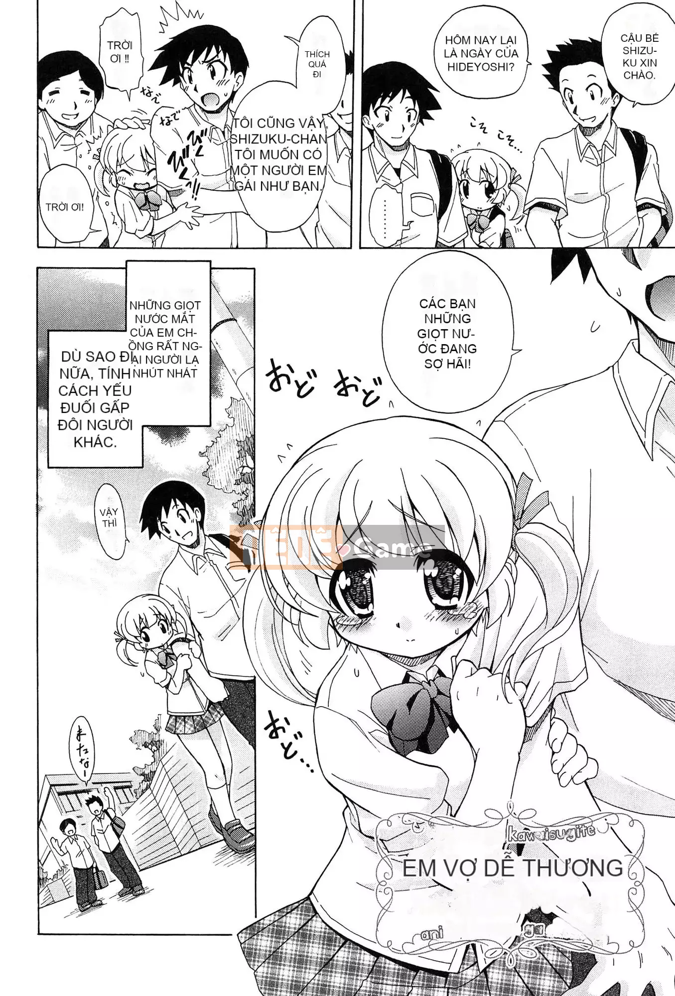 [Ogatagataro] Sukepon!