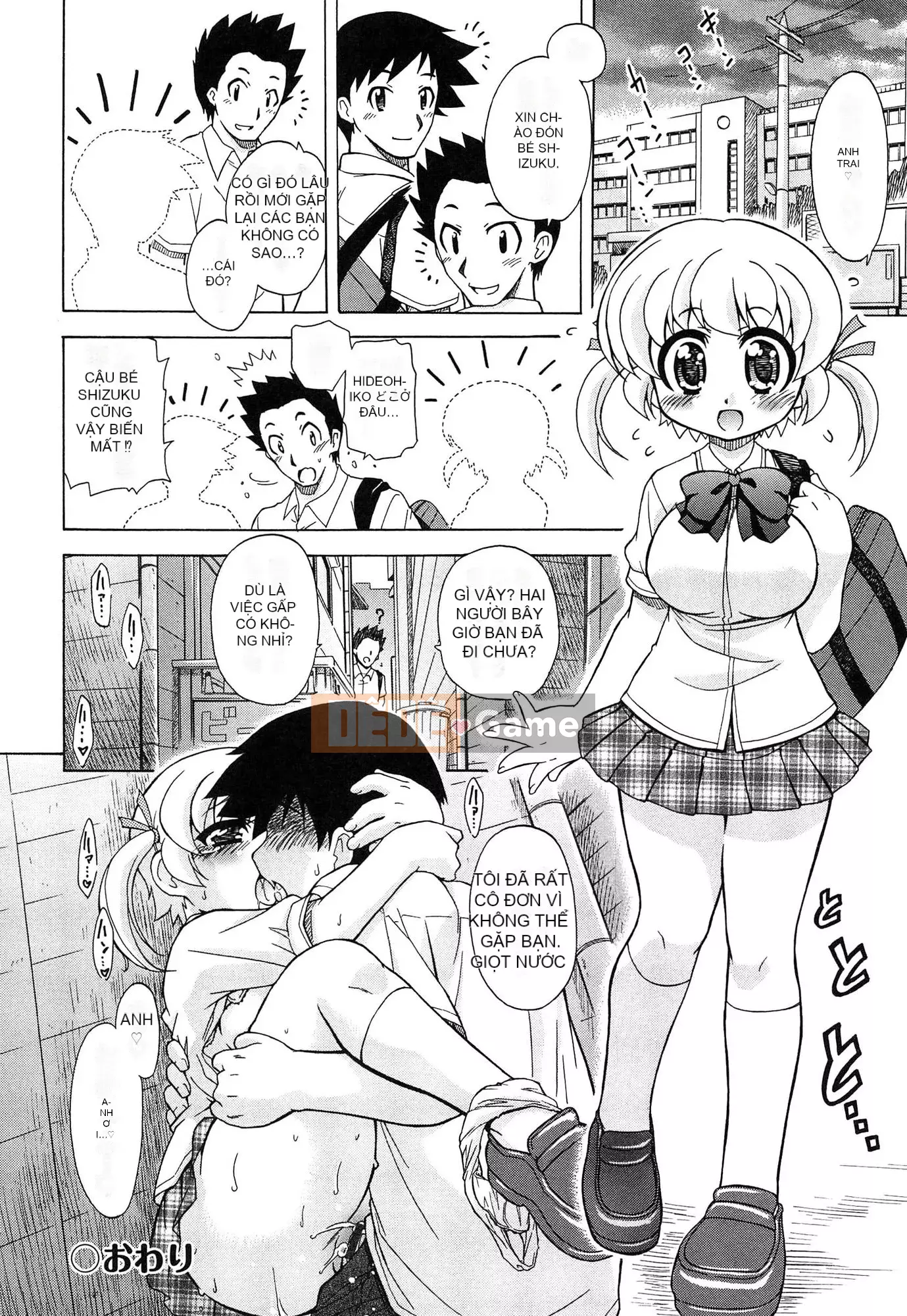 [Ogatagataro] Sukepon!