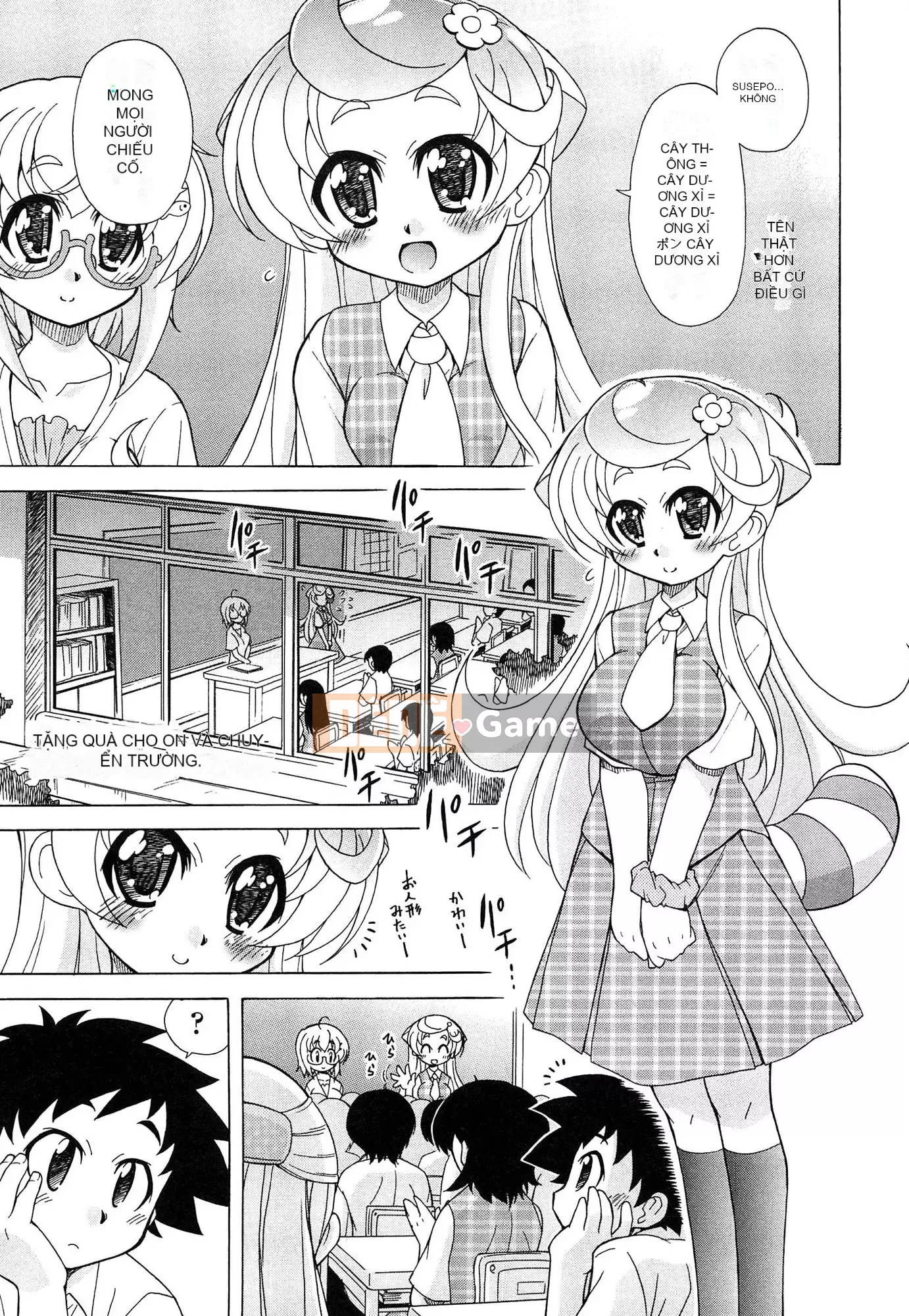 [Ogatagataro] Sukepon!