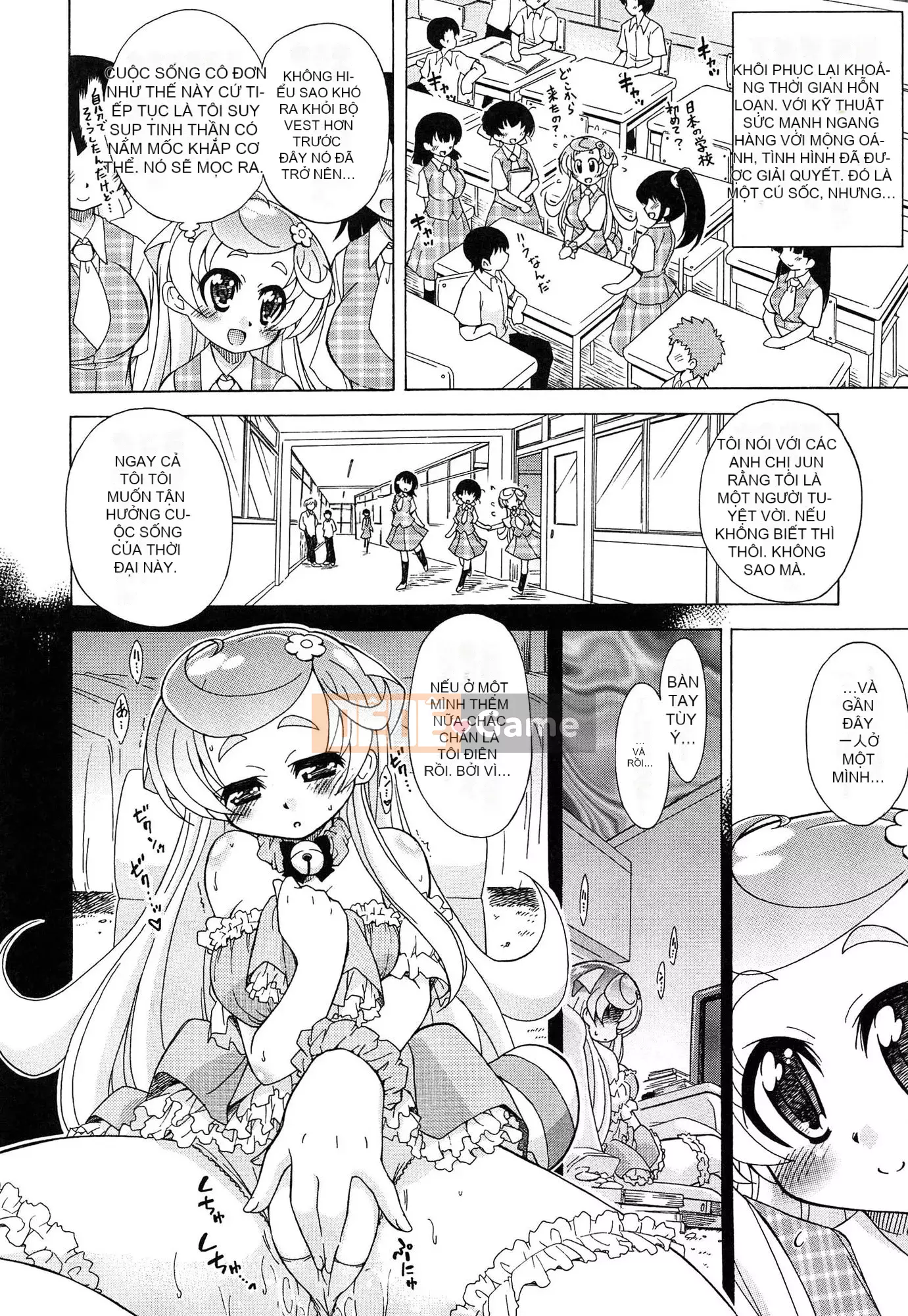 [Ogatagataro] Sukepon!