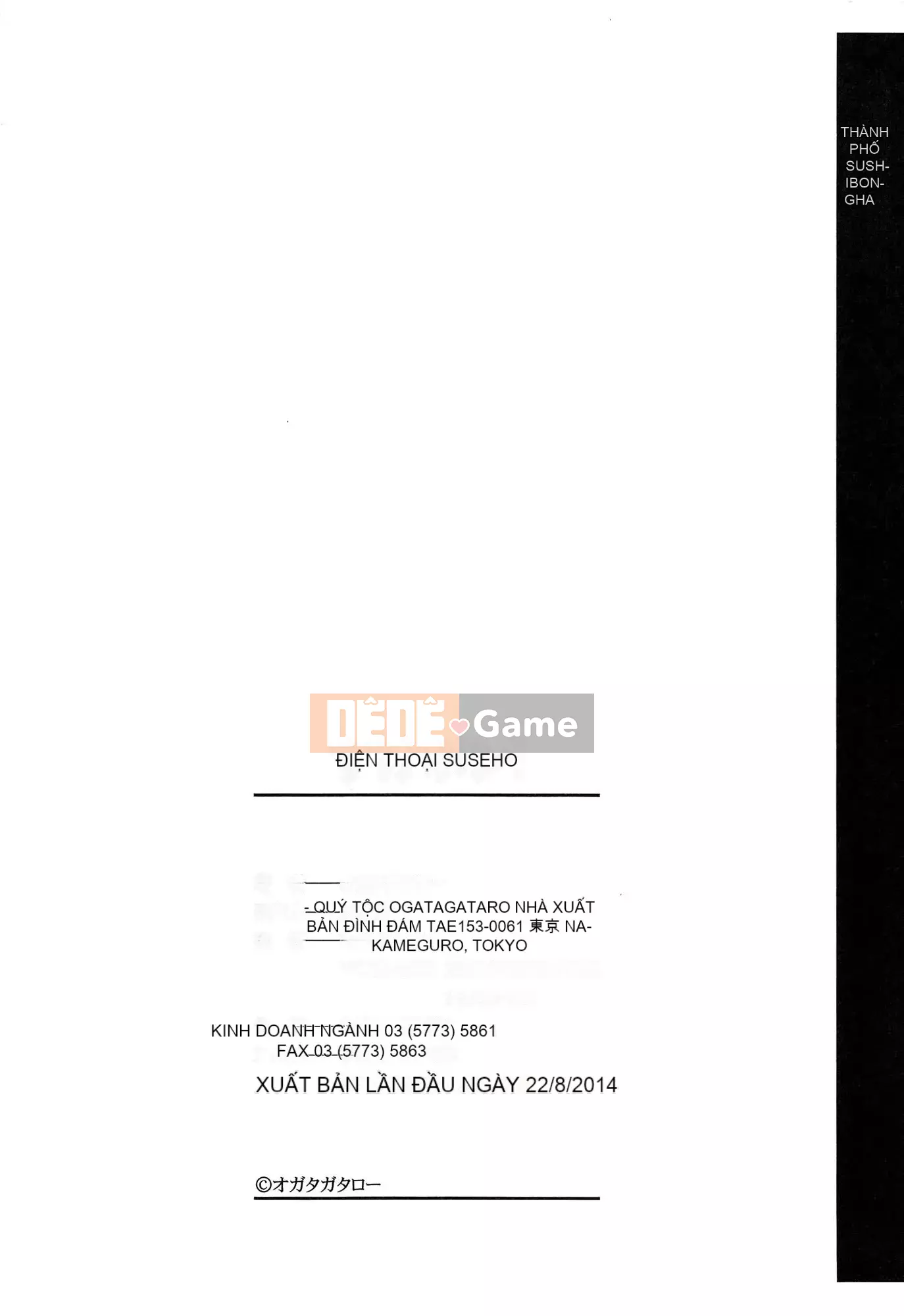 [Ogatagataro] Sukepon!