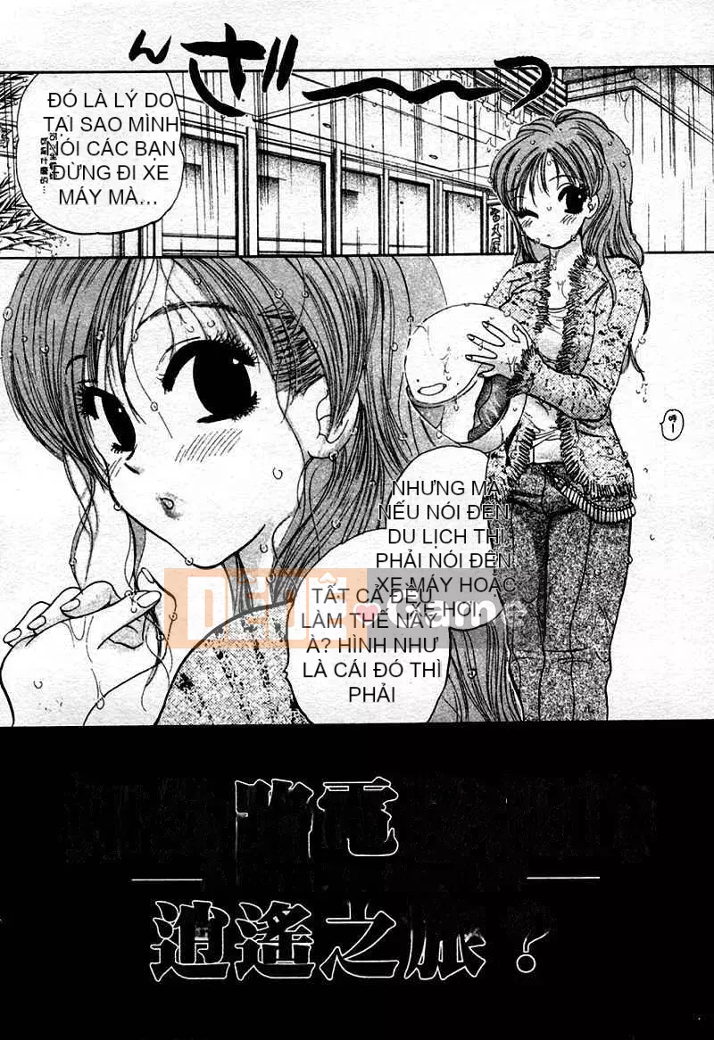 [Yumi Nakata] Ngứa