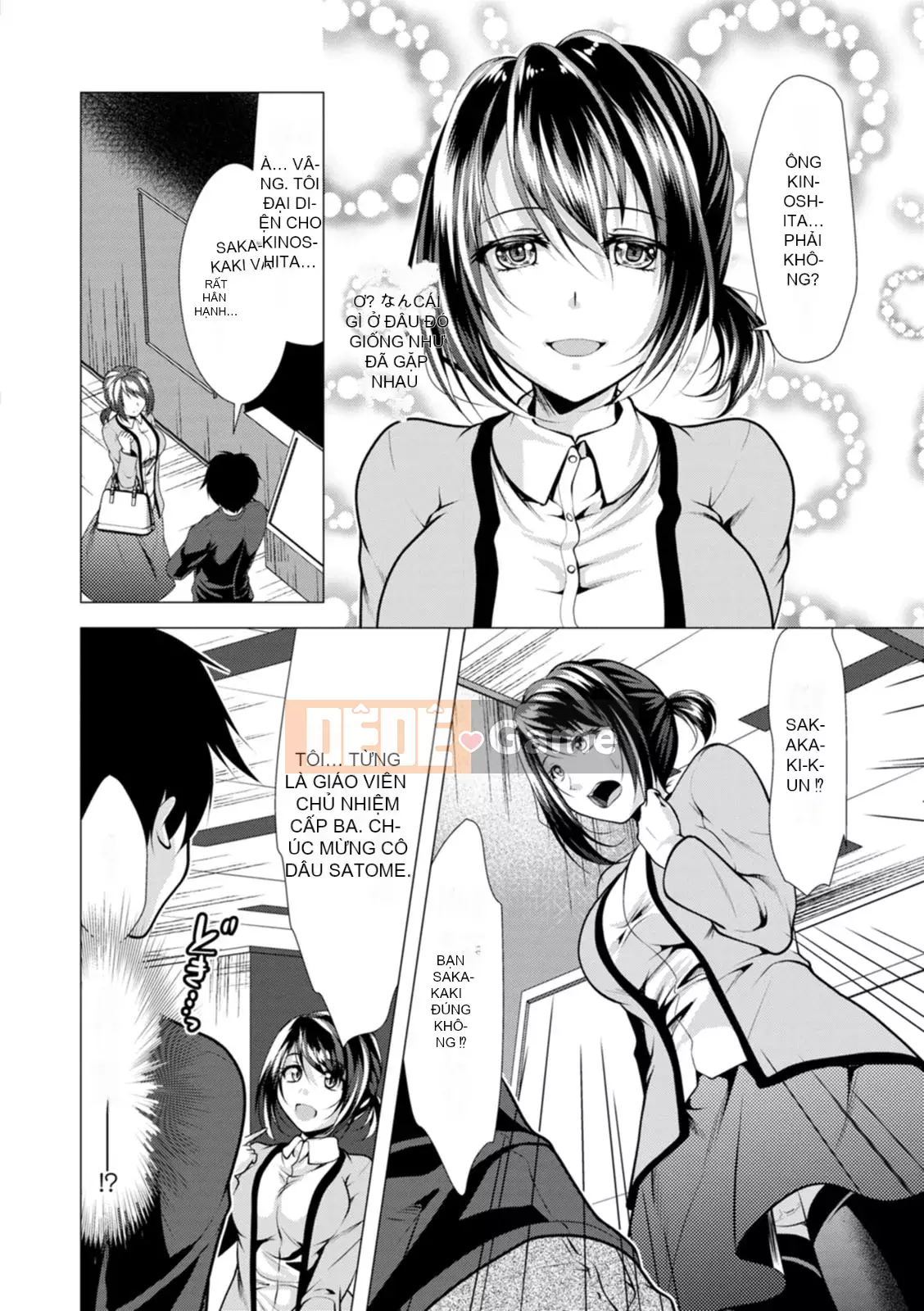 [Matsunami Rumi] Mama x Katsu [Kỹ thuật số]