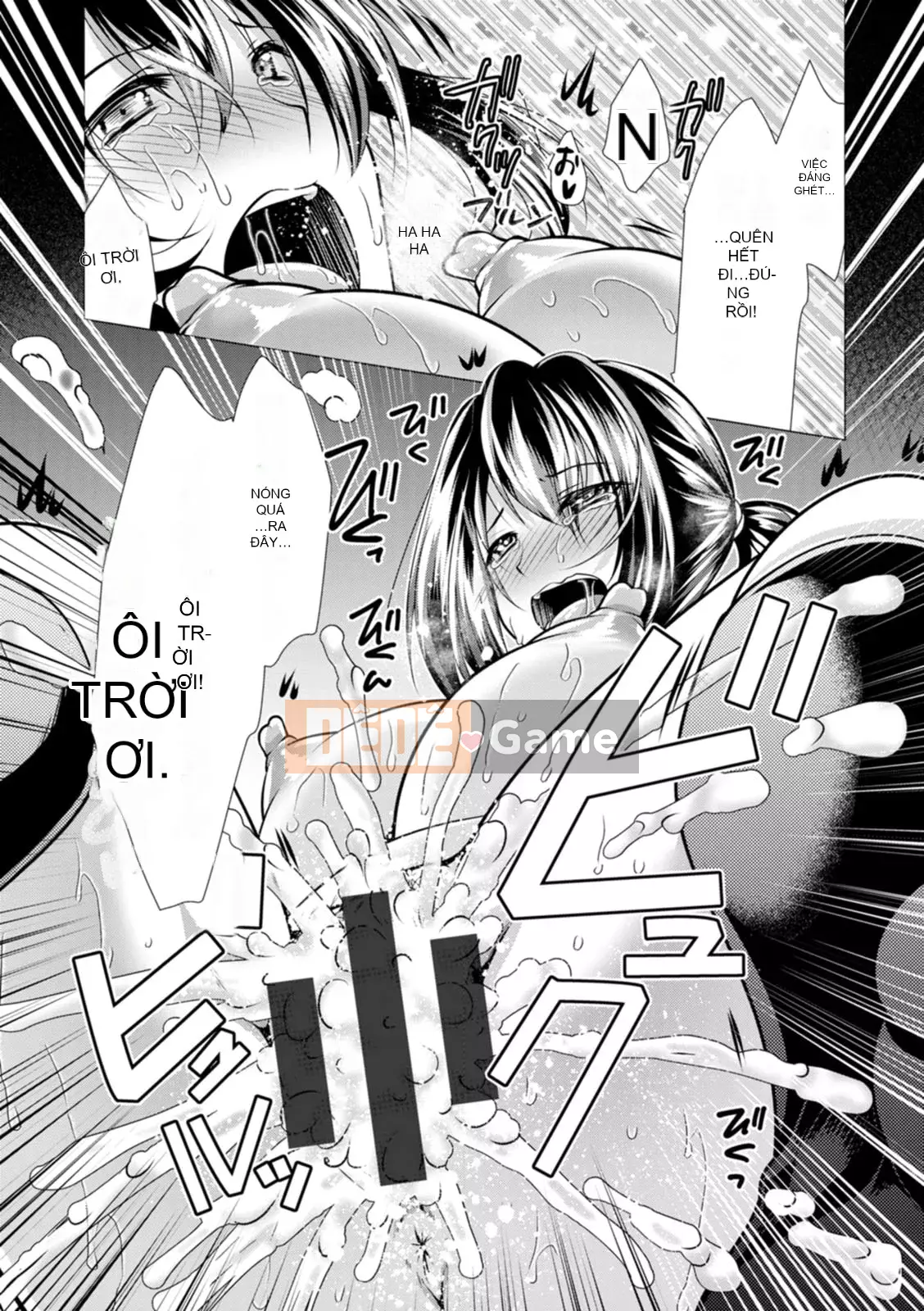 [Matsunami Rumi] Mama x Katsu [Kỹ thuật số]