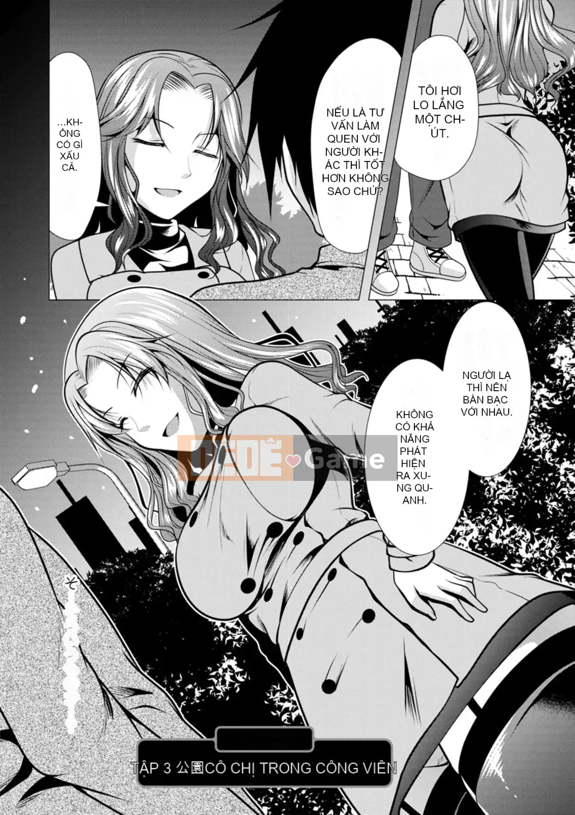 [Matsunami Rumi] Mama x Katsu [Kỹ thuật số]