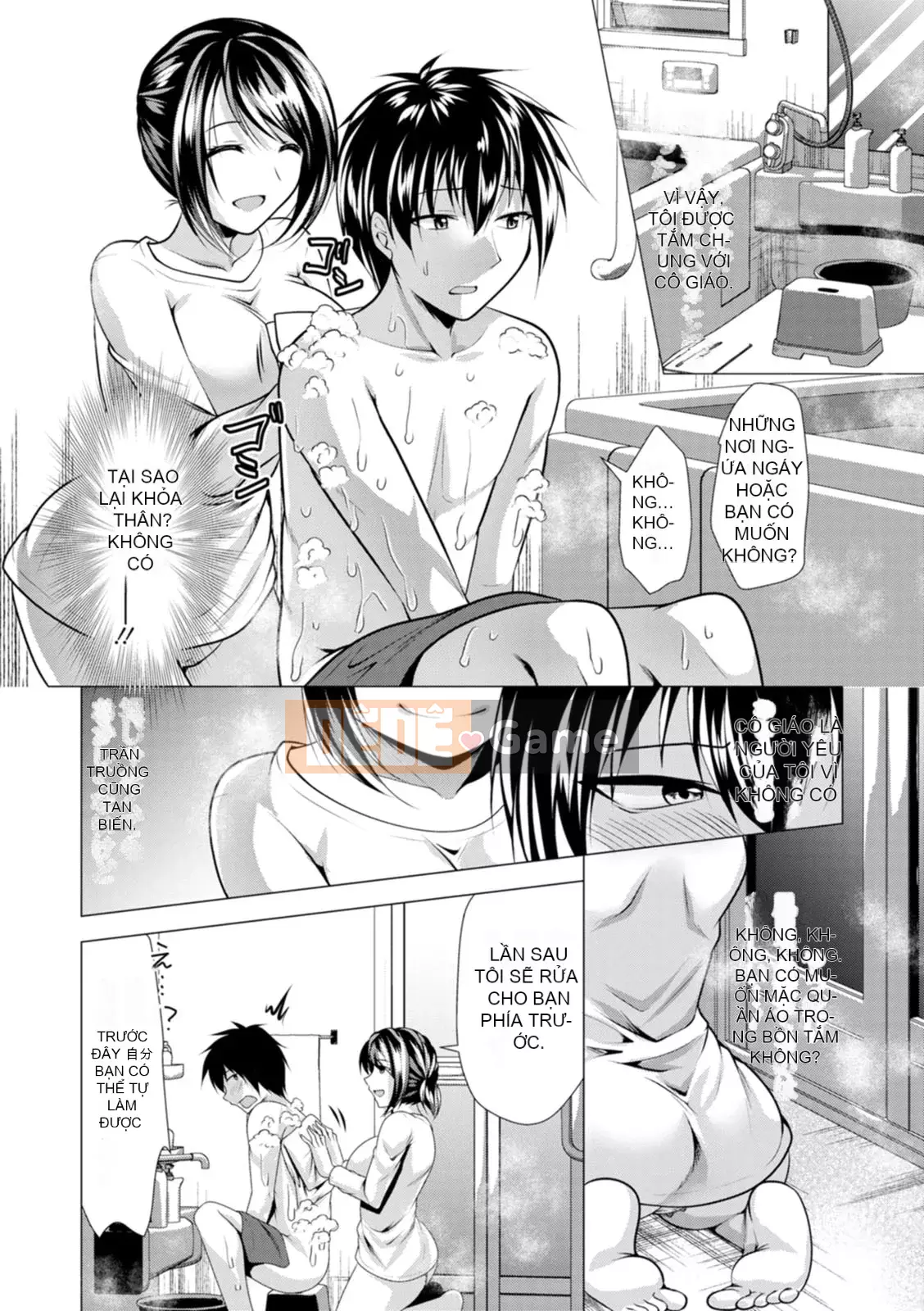 [Matsunami Rumi] Mama x Katsu [Kỹ thuật số]