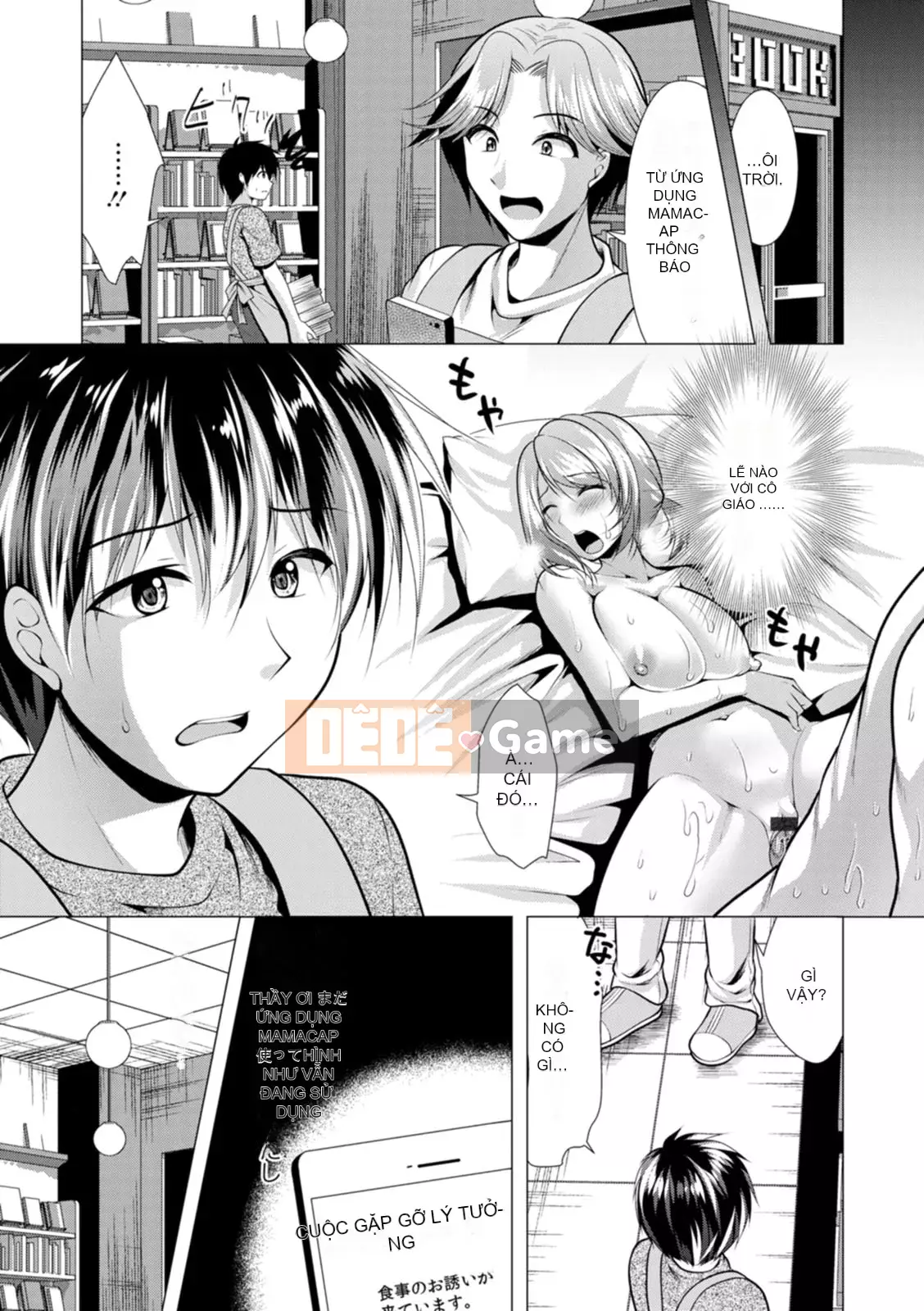 [Matsunami Rumi] Mama x Katsu [Kỹ thuật số]