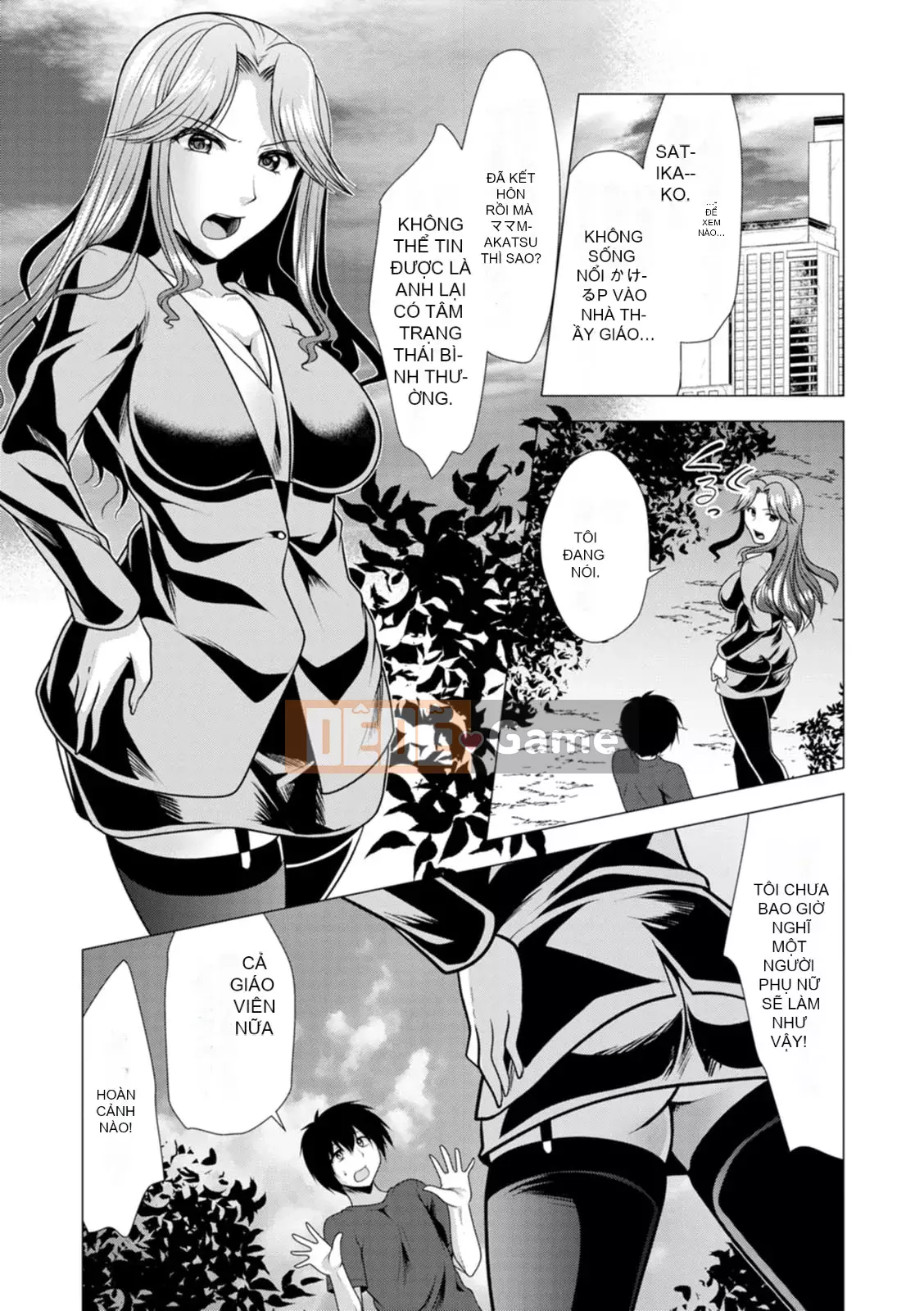 [Matsunami Rumi] Mama x Katsu [Kỹ thuật số]