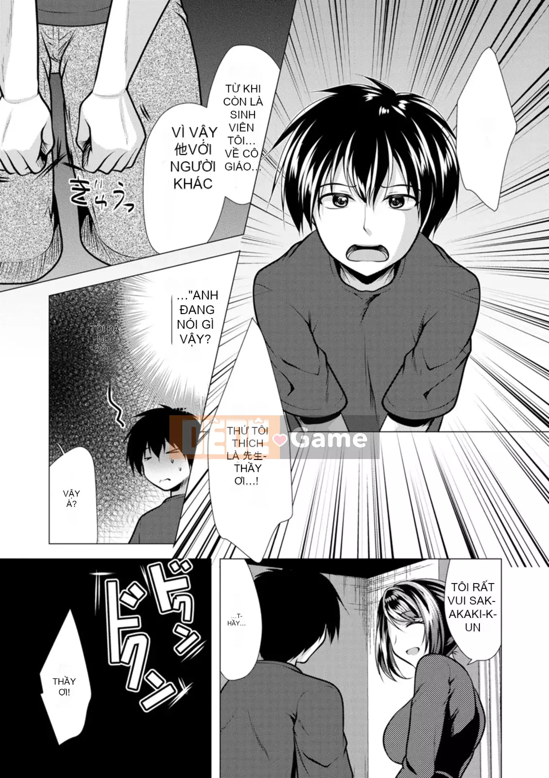 [Matsunami Rumi] Mama x Katsu [Kỹ thuật số]