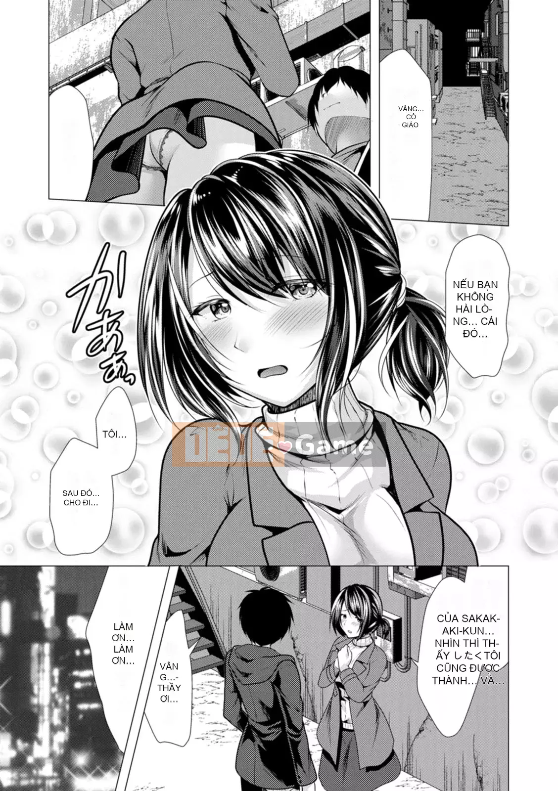 [Matsunami Rumi] Mama x Katsu [Kỹ thuật số]