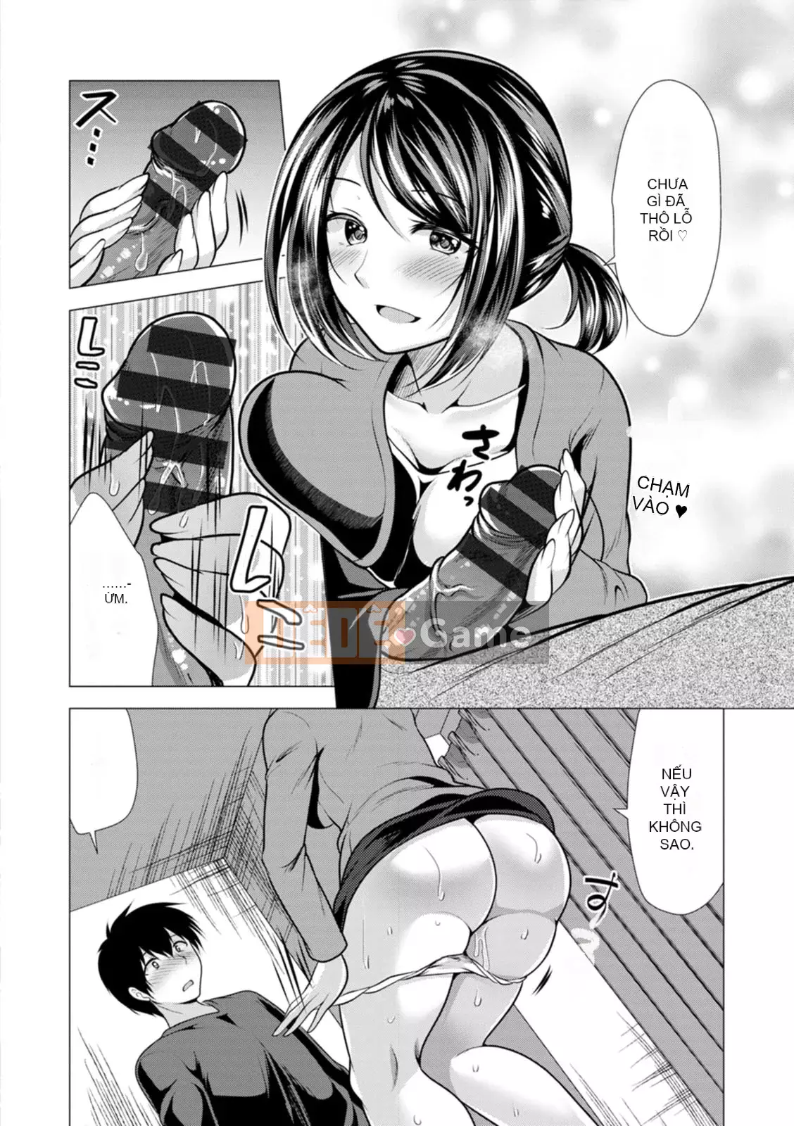 [Matsunami Rumi] Mama x Katsu [Kỹ thuật số]