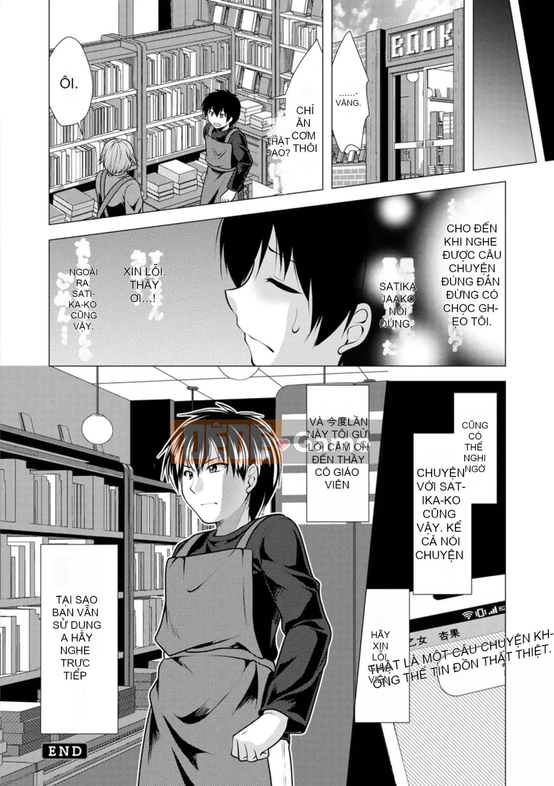 [Matsunami Rumi] Mama x Katsu [Kỹ thuật số]