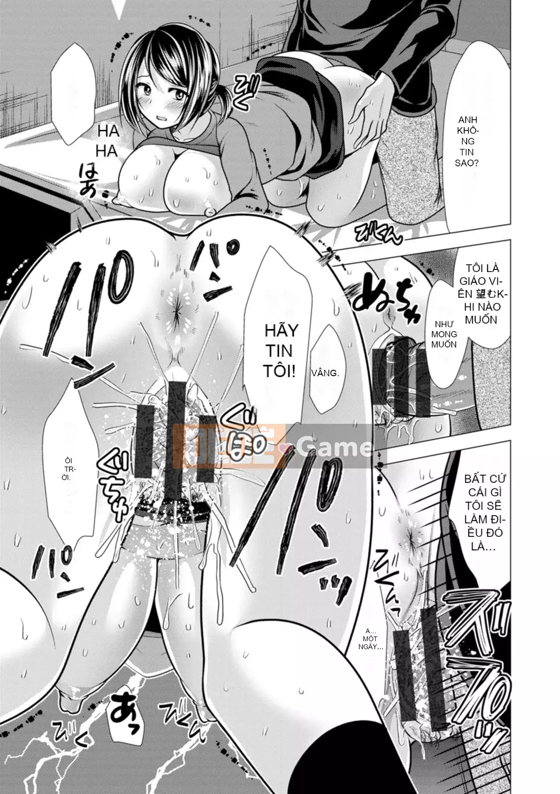 [Matsunami Rumi] Mama x Katsu [Kỹ thuật số]