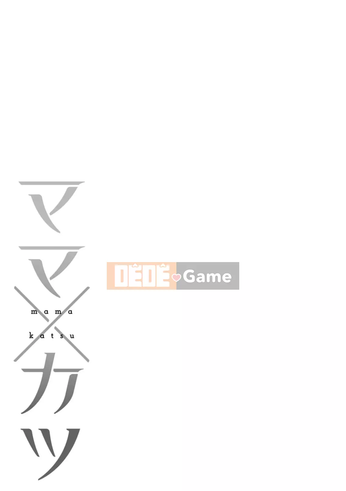 [Matsunami Rumi] Mama x Katsu [Kỹ thuật số]