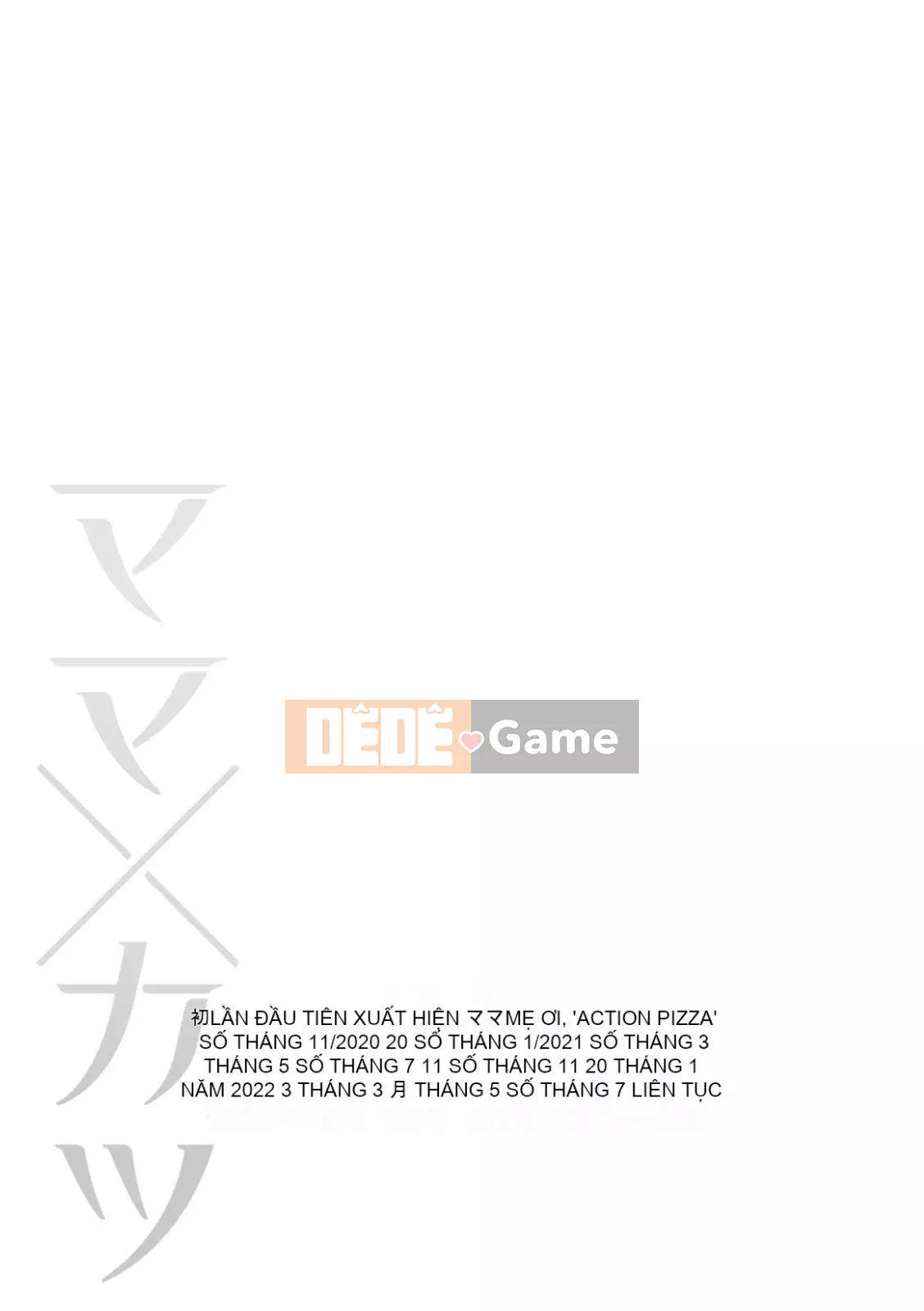 [Matsunami Rumi] Mama x Katsu [Kỹ thuật số]