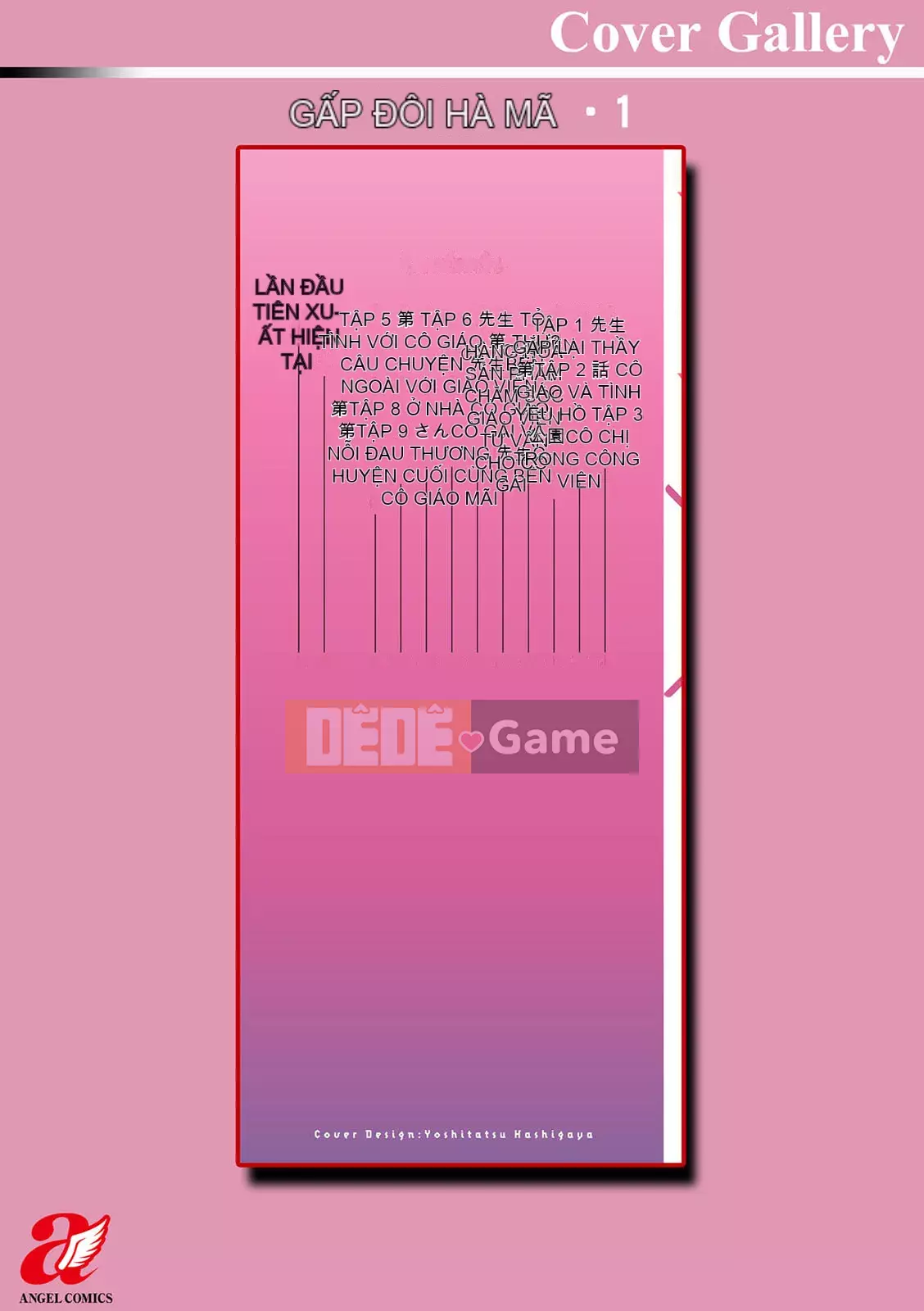 [Matsunami Rumi] Mama x Katsu [Kỹ thuật số]