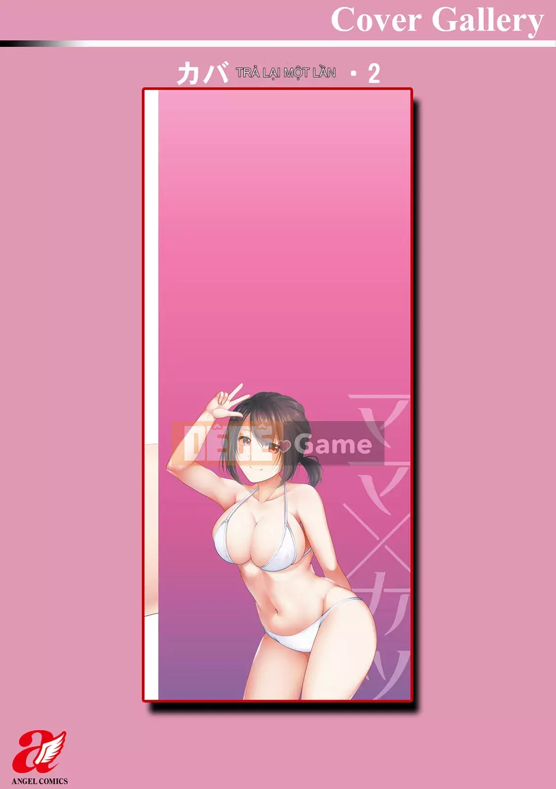 [Matsunami Rumi] Mama x Katsu [Kỹ thuật số]