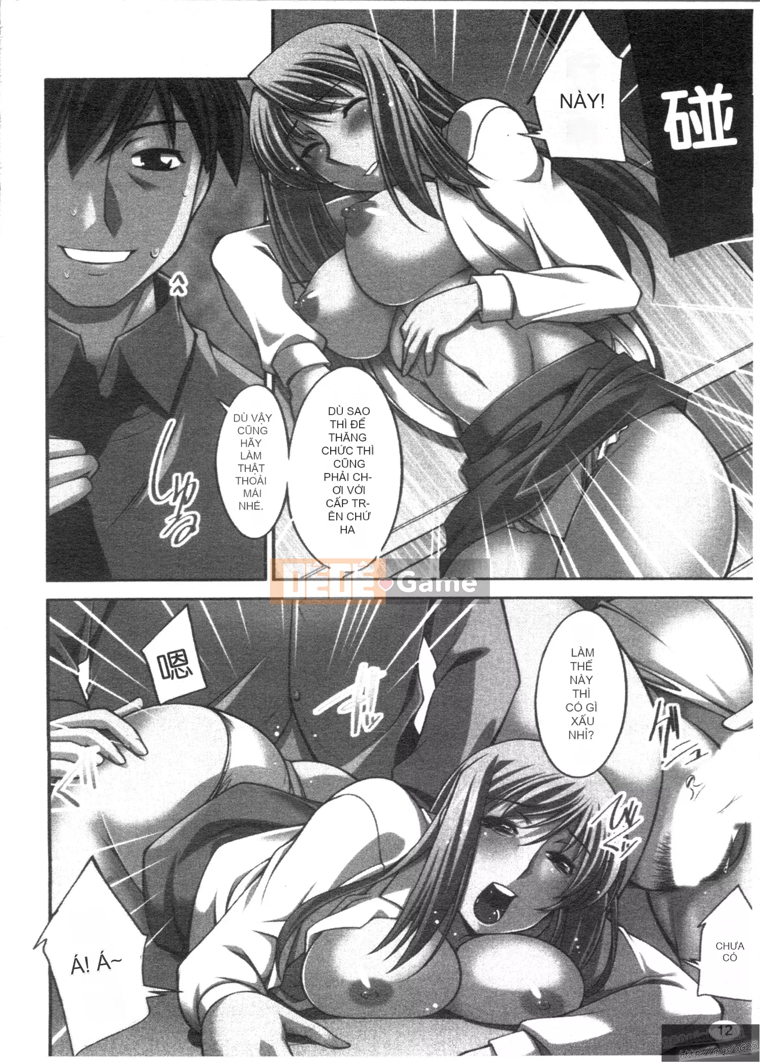 [zen9] chủ nghĩa đồng phục màu đào