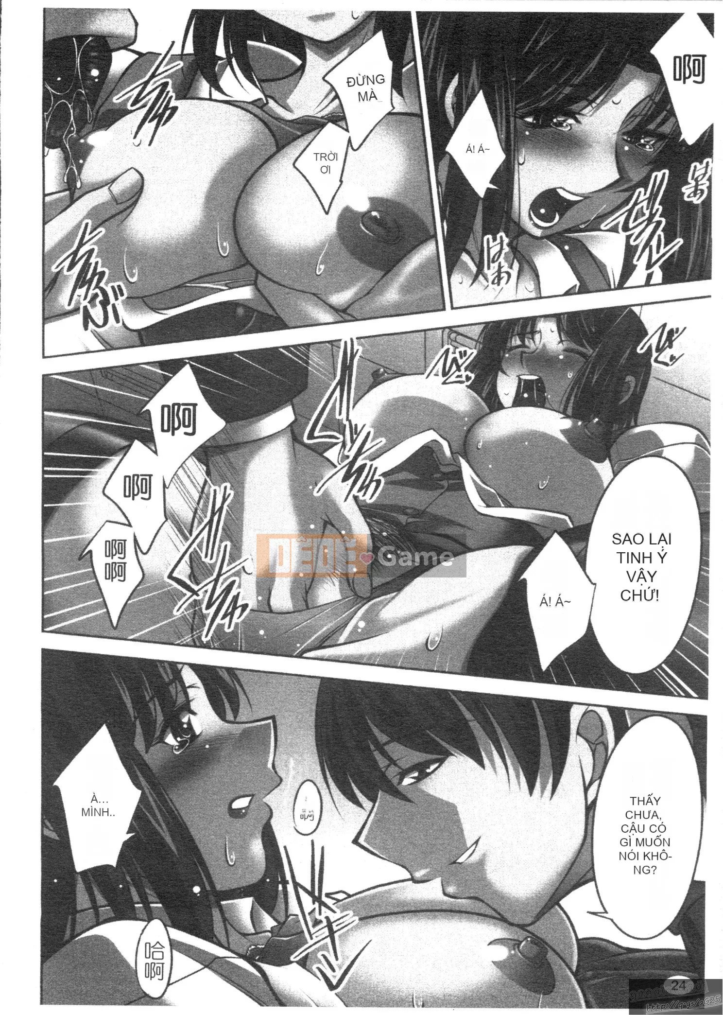 [zen9] chủ nghĩa đồng phục màu đào