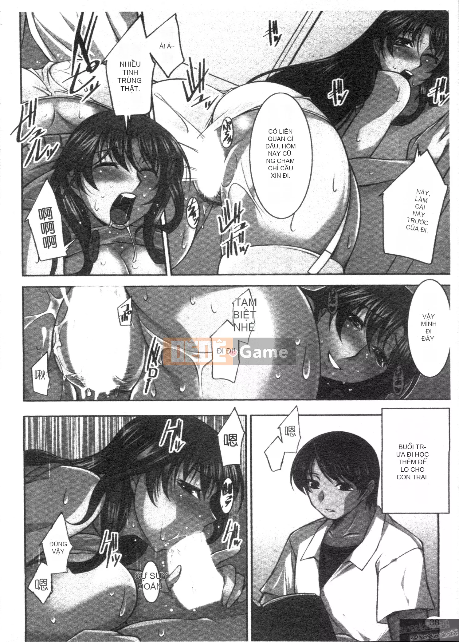 [zen9] chủ nghĩa đồng phục màu đào