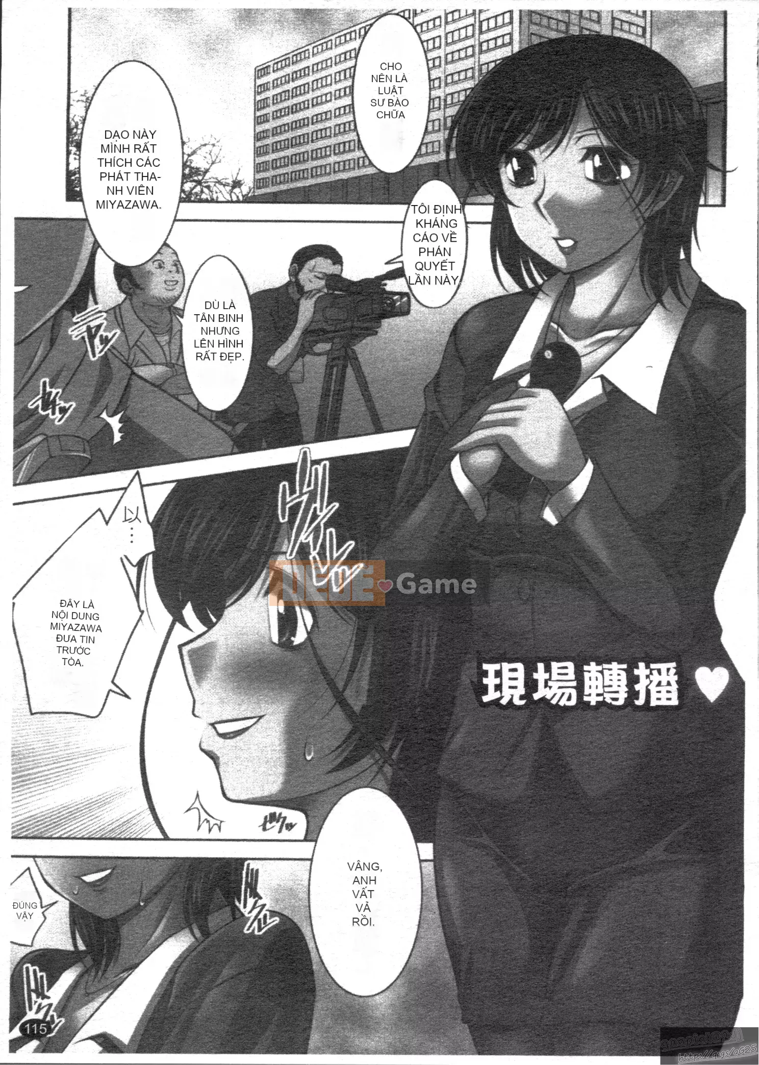 [zen9] chủ nghĩa đồng phục màu đào