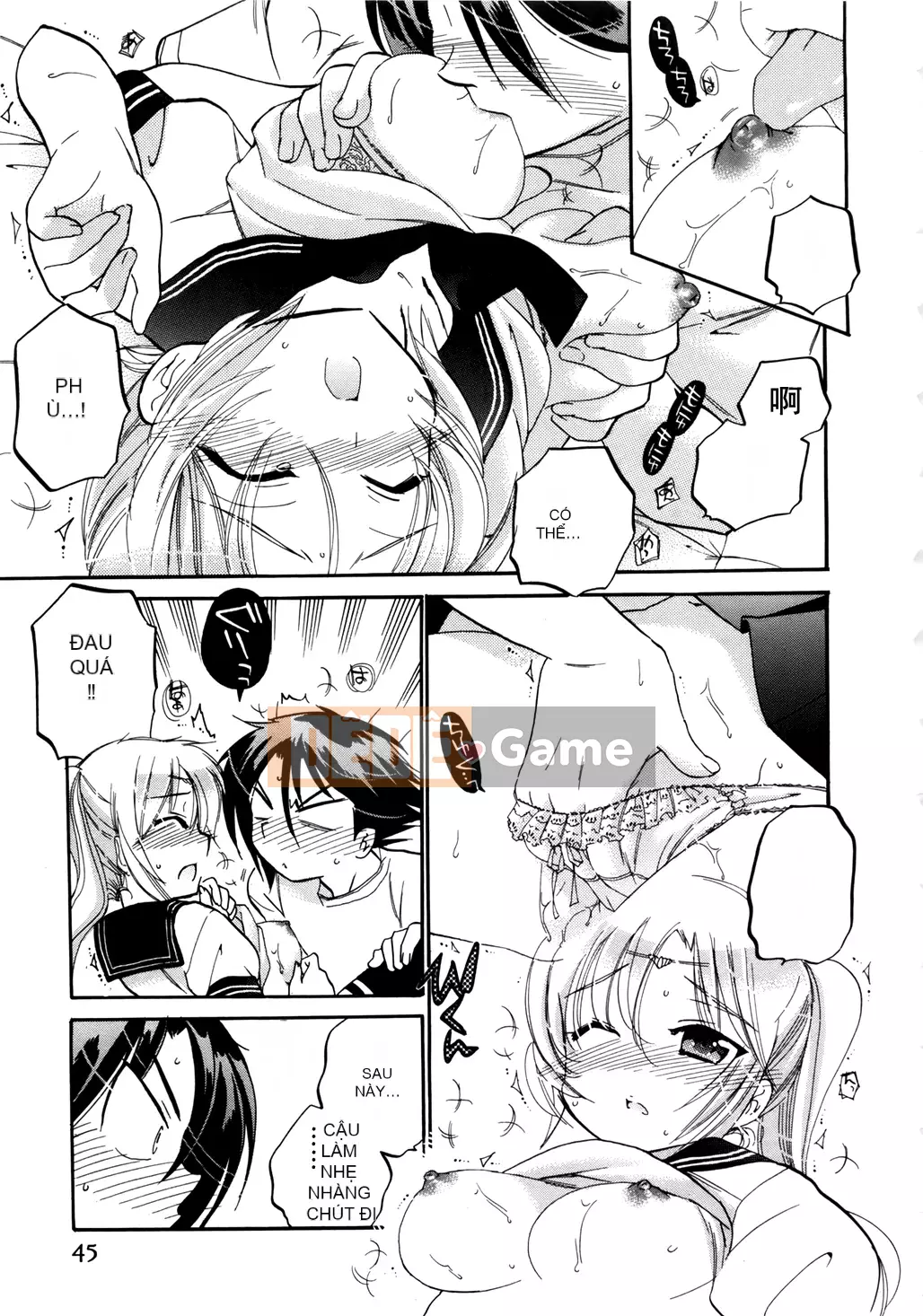 [Yumi Nakata] Iinari☆Công chúa