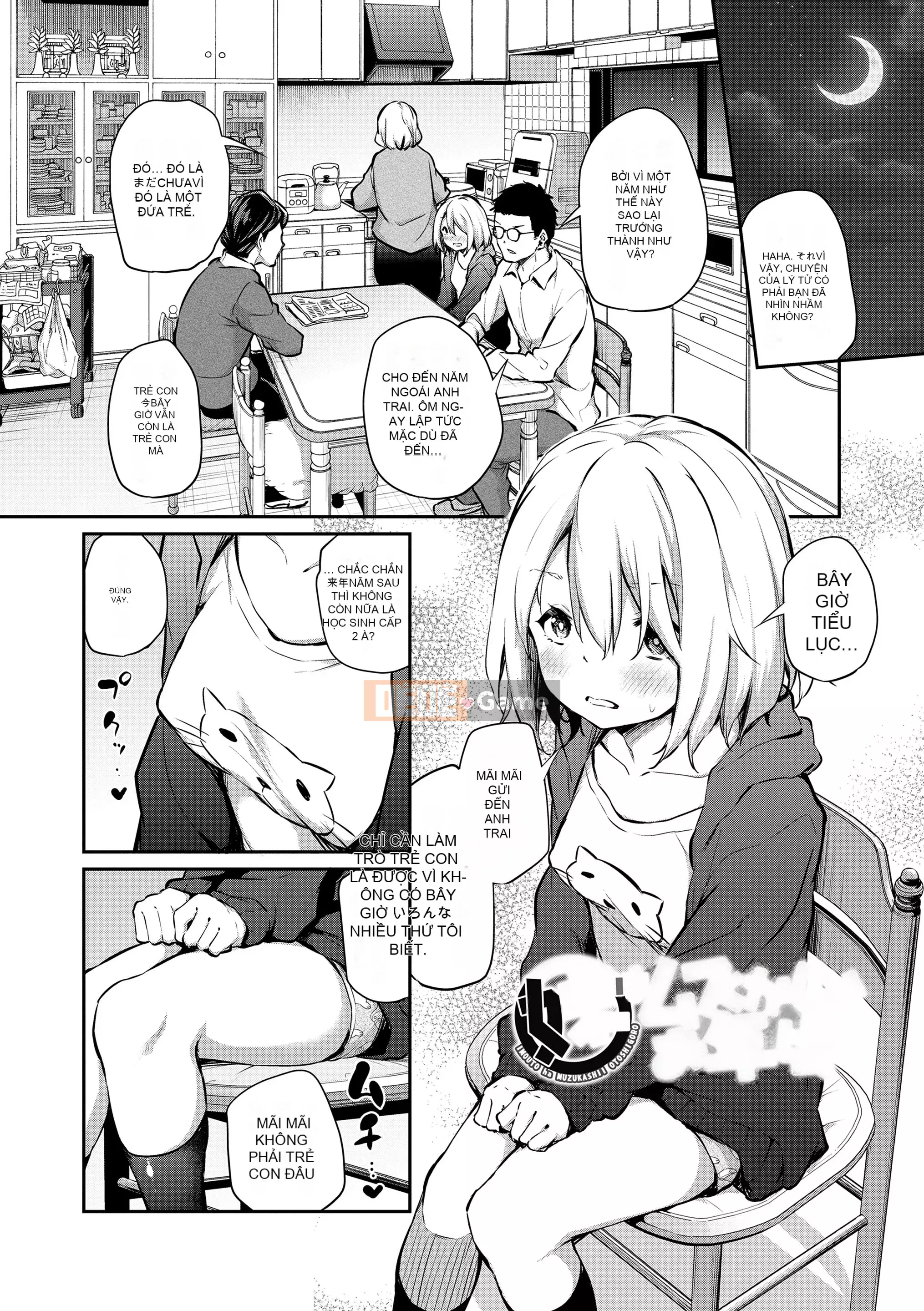 [Airandou] Chuyến đi của chị em♡ [Không kiểm duyệt] [Kỹ thuật số]