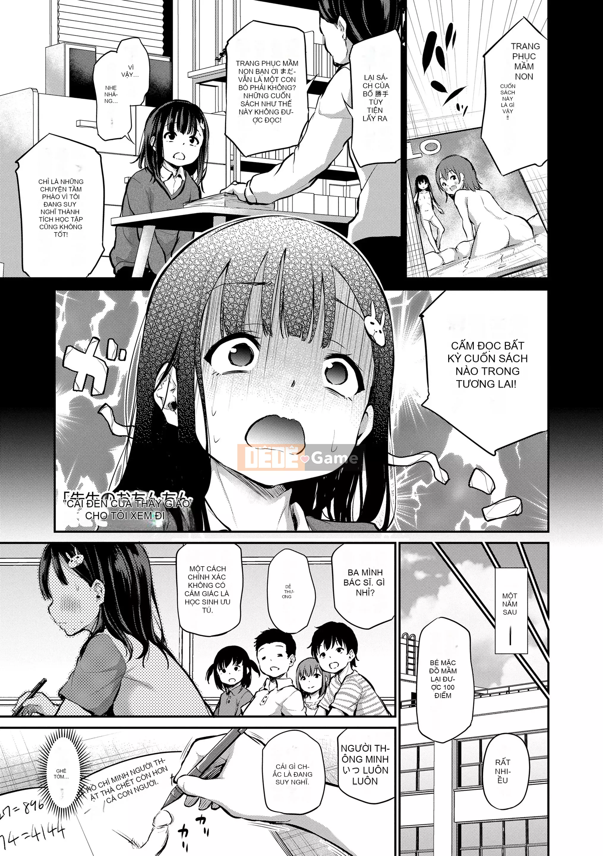 [Airandou] Chuyến đi của chị em♡ [Không kiểm duyệt] [Kỹ thuật số]