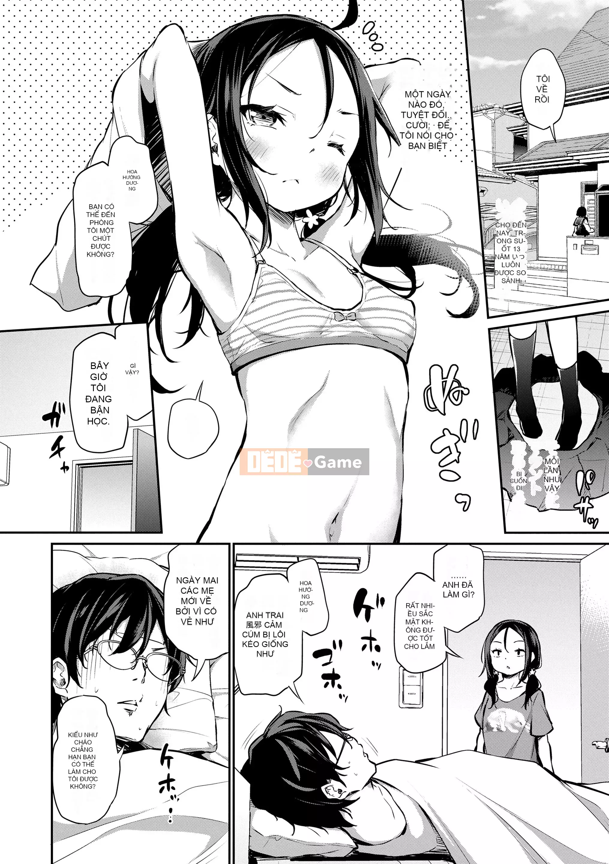 [Airandou] Chuyến đi của chị em♡ [Không kiểm duyệt] [Kỹ thuật số]