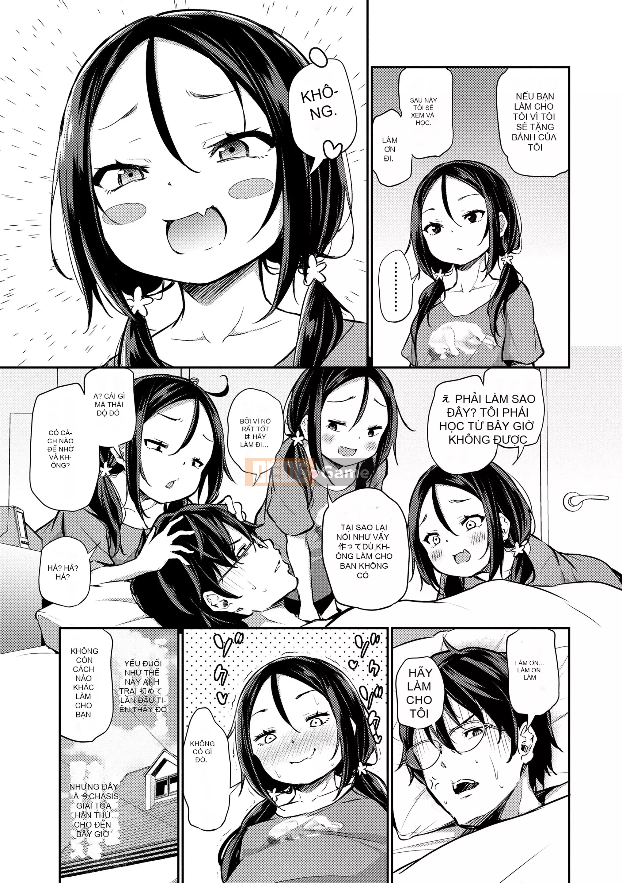 [Airandou] Chuyến đi của chị em♡ [Không kiểm duyệt] [Kỹ thuật số]