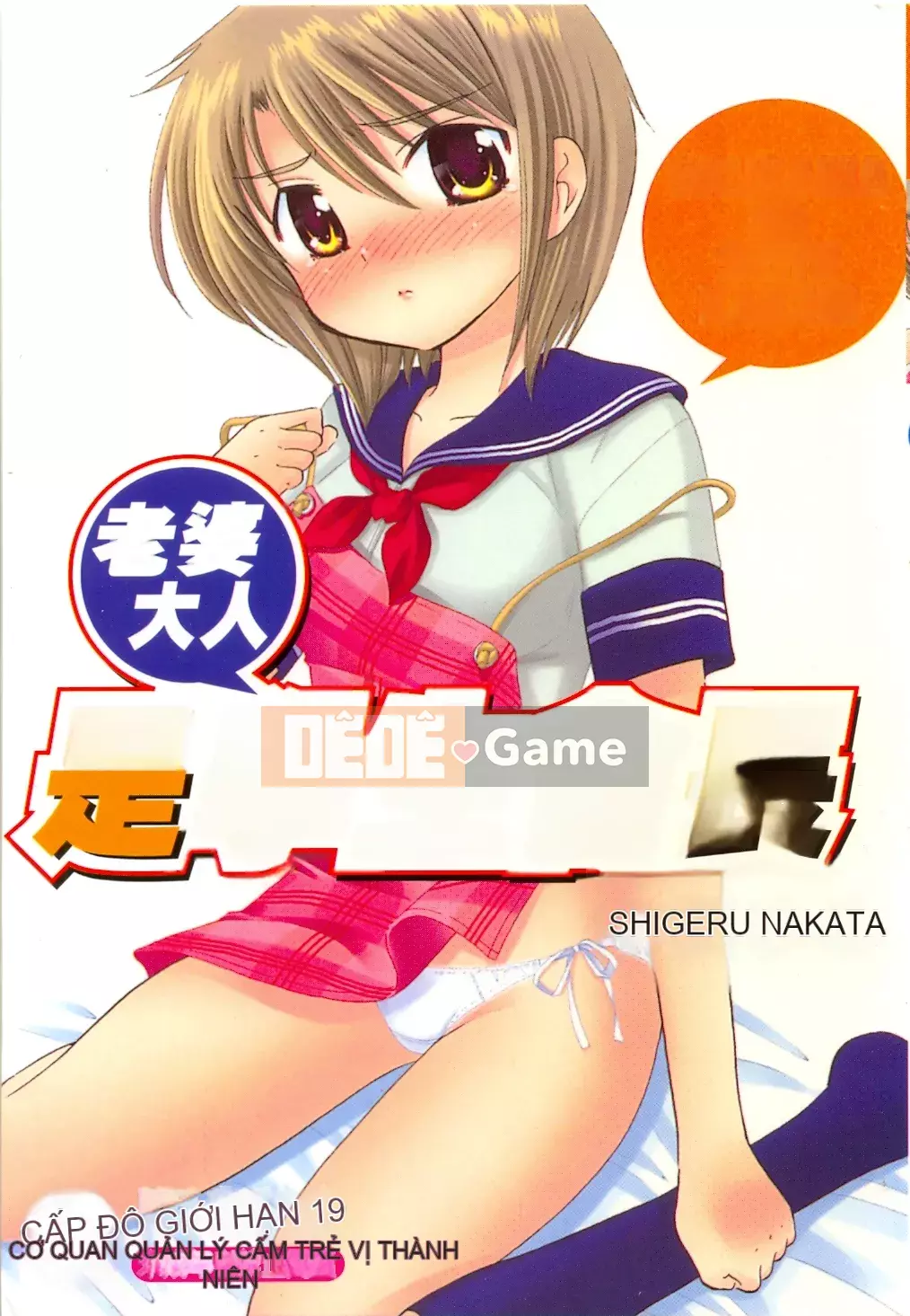 [Yumi Nakata] Vợ là Hội trưởng Hội học sinh