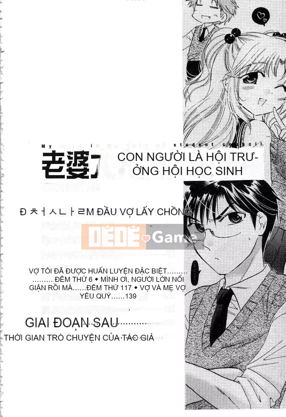 [Yumi Nakata] Vợ là Hội trưởng Hội học sinh