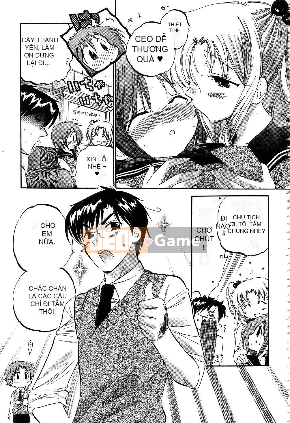 [Yumi Nakata] Vợ là Hội trưởng Hội học sinh