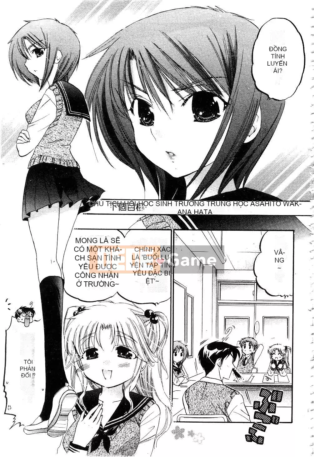 [Yumi Nakata] Vợ là Hội trưởng Hội học sinh