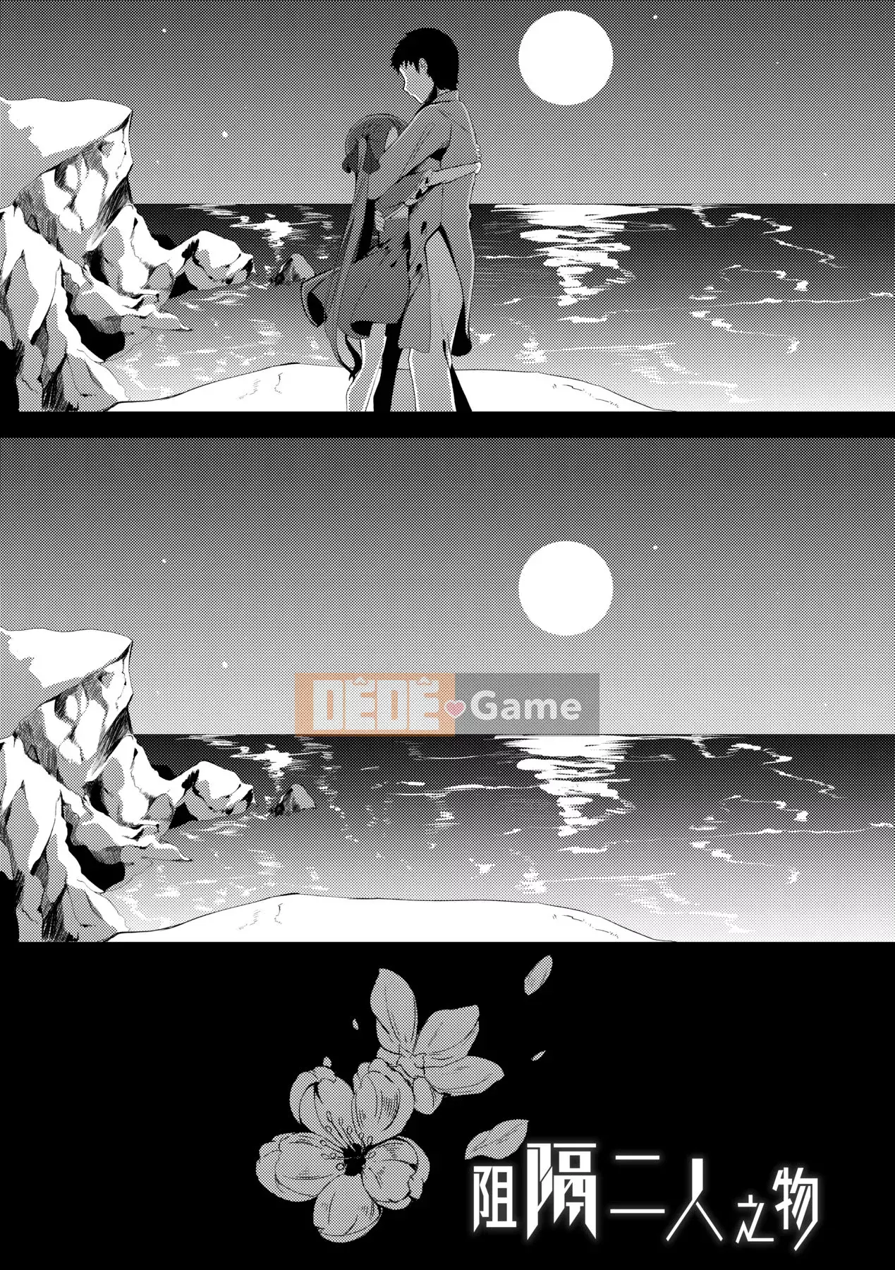 [Enu] Một đêm gặp gỡ giữa mọi người | Một đêm gặp gỡ vĩnh cửu [China Flip Xin lỗi]