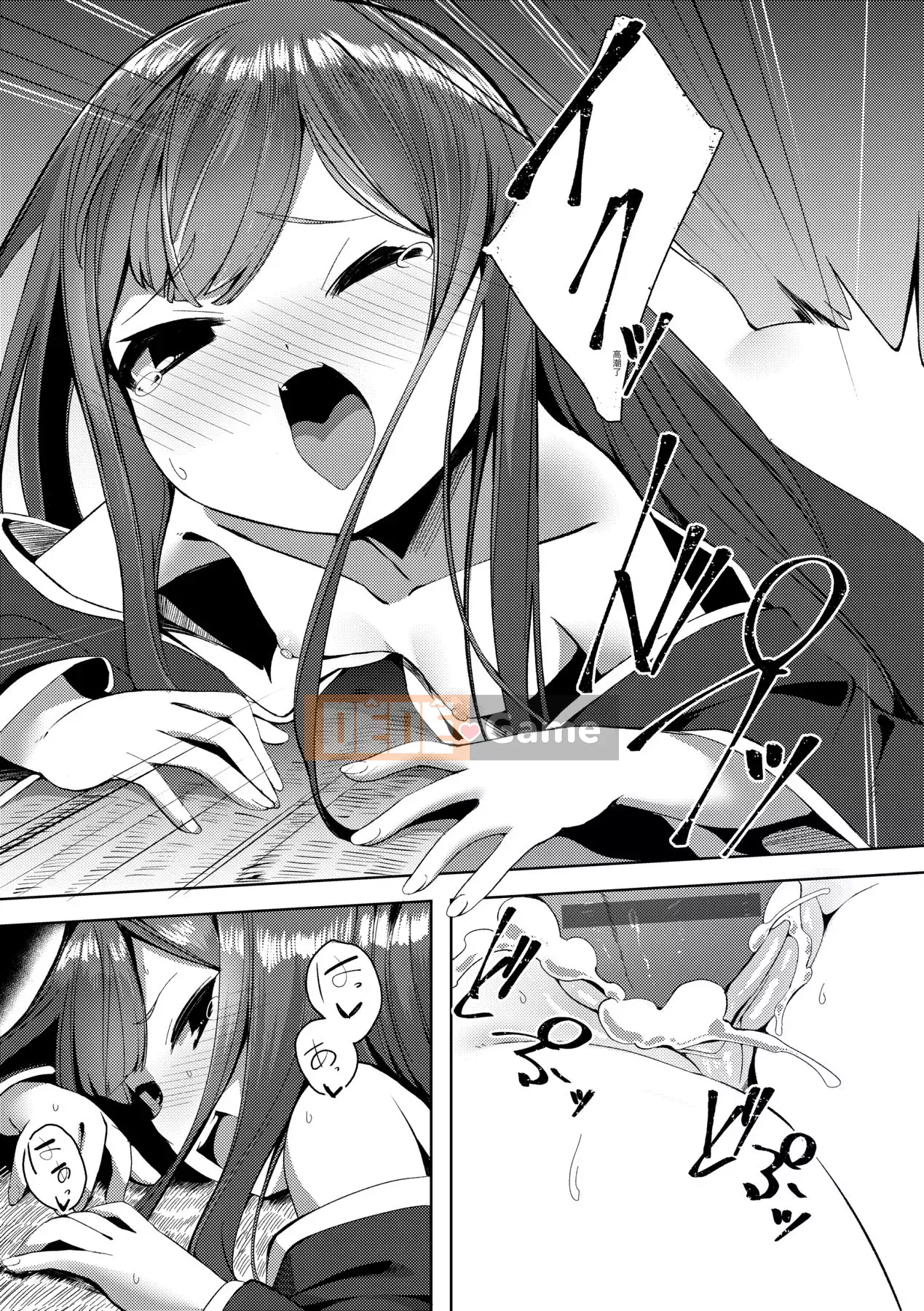 [Enu] Một đêm gặp gỡ giữa mọi người | Một đêm gặp gỡ vĩnh cửu [China Flip Xin lỗi]