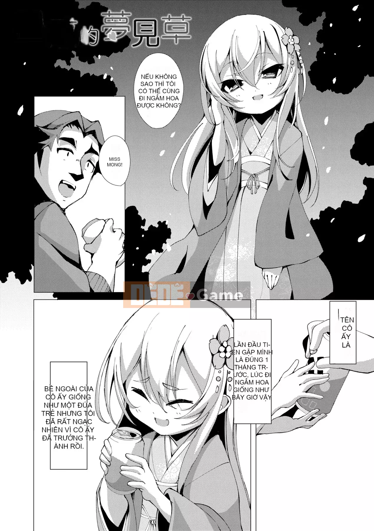 [Enu] Một đêm gặp gỡ giữa mọi người | Một đêm gặp gỡ vĩnh cửu [China Flip Xin lỗi]