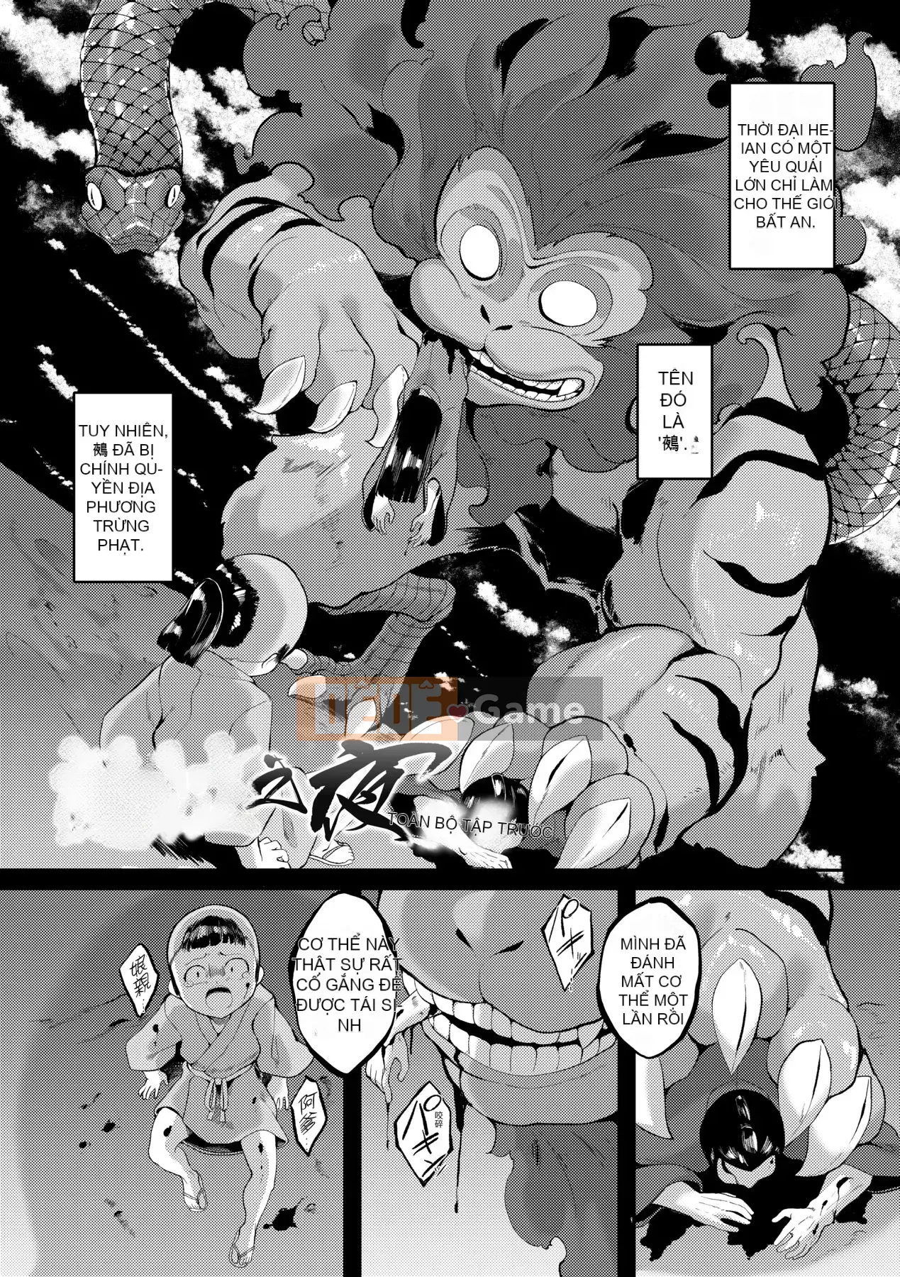 [Enu] Một đêm gặp gỡ giữa mọi người | Một đêm gặp gỡ vĩnh cửu [China Flip Xin lỗi]