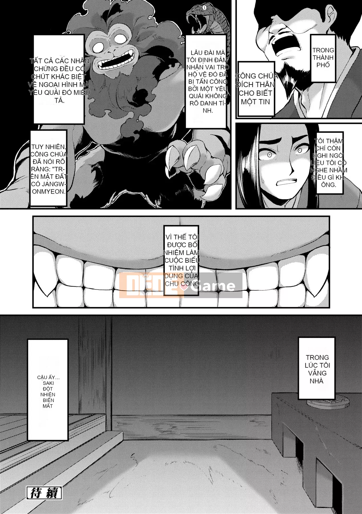 [Enu] Một đêm gặp gỡ giữa mọi người | Một đêm gặp gỡ vĩnh cửu [China Flip Xin lỗi]