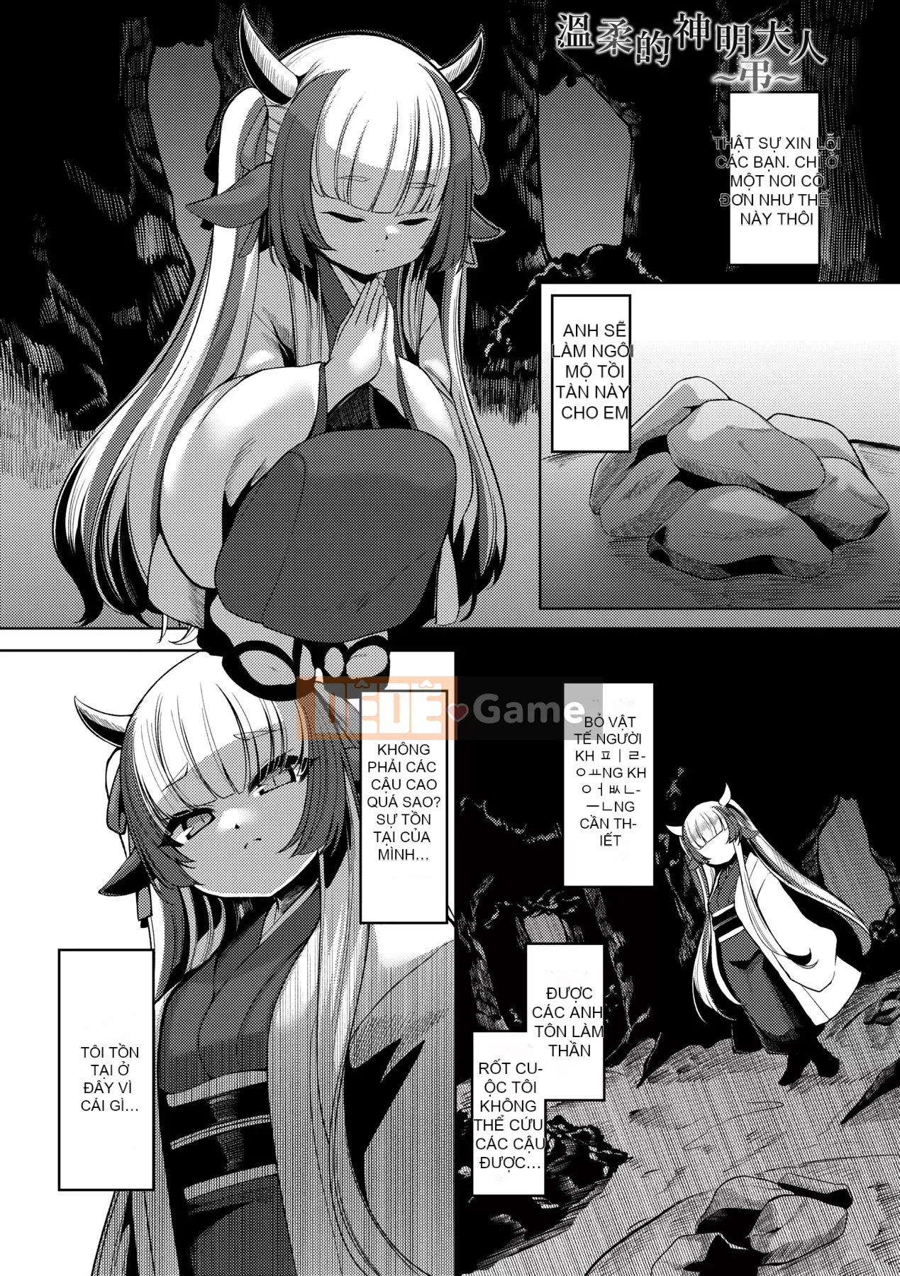 [Enu] Một đêm gặp gỡ giữa mọi người | Một đêm gặp gỡ vĩnh cửu [China Flip Xin lỗi]