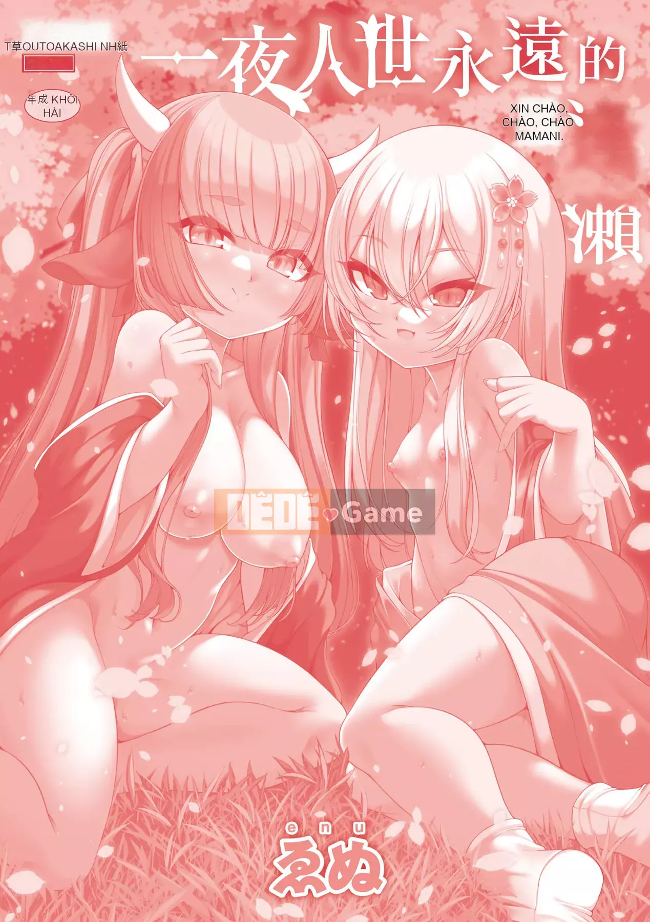 [Enu] Một đêm gặp gỡ giữa mọi người | Một đêm gặp gỡ vĩnh cửu [China Flip Xin lỗi]