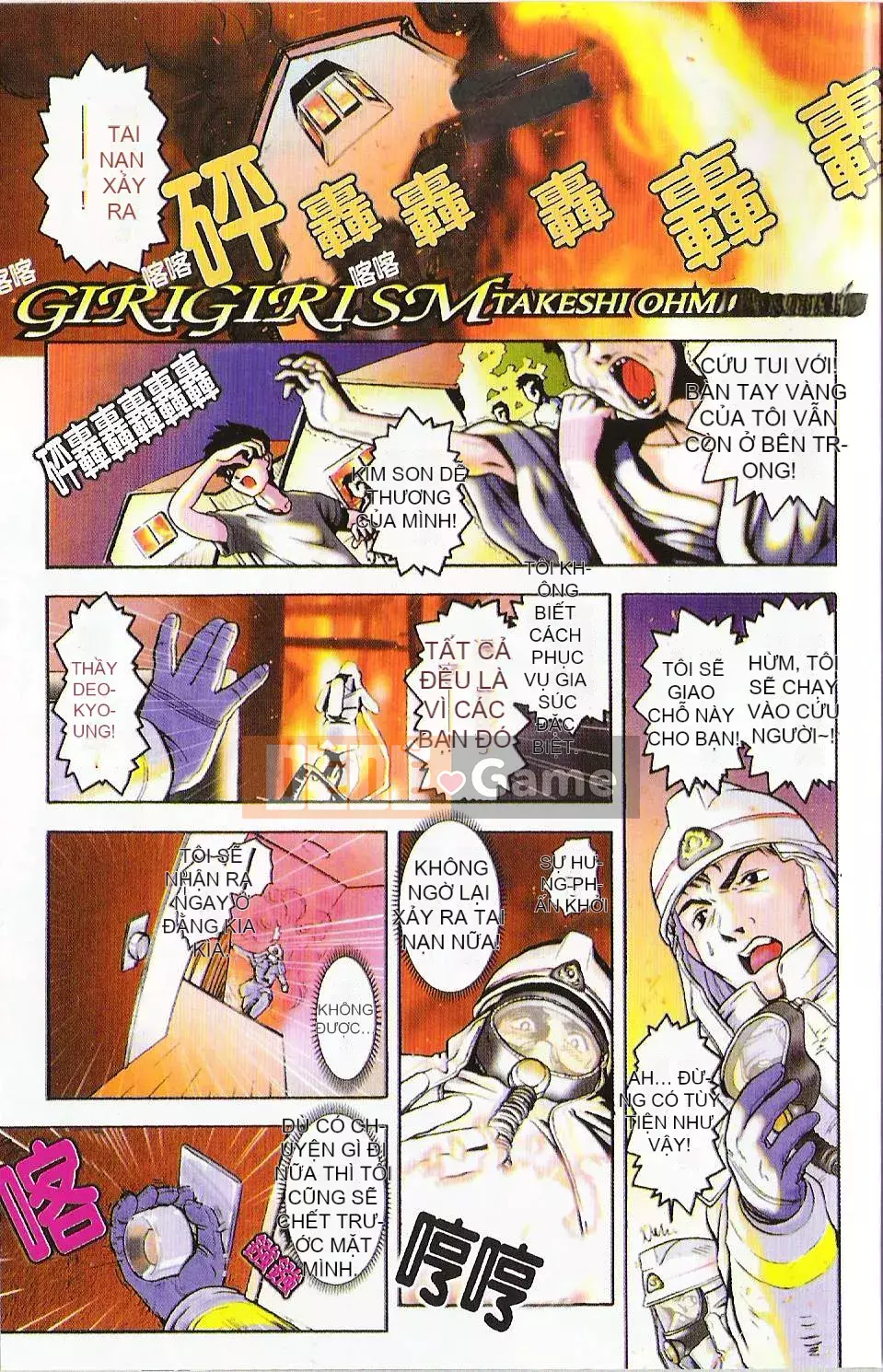 [Omi Takeshi] Nhịp điệu Giri Giri