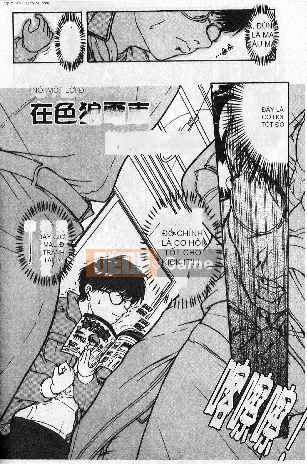 [Omi Takeshi] Nhịp điệu Giri Giri