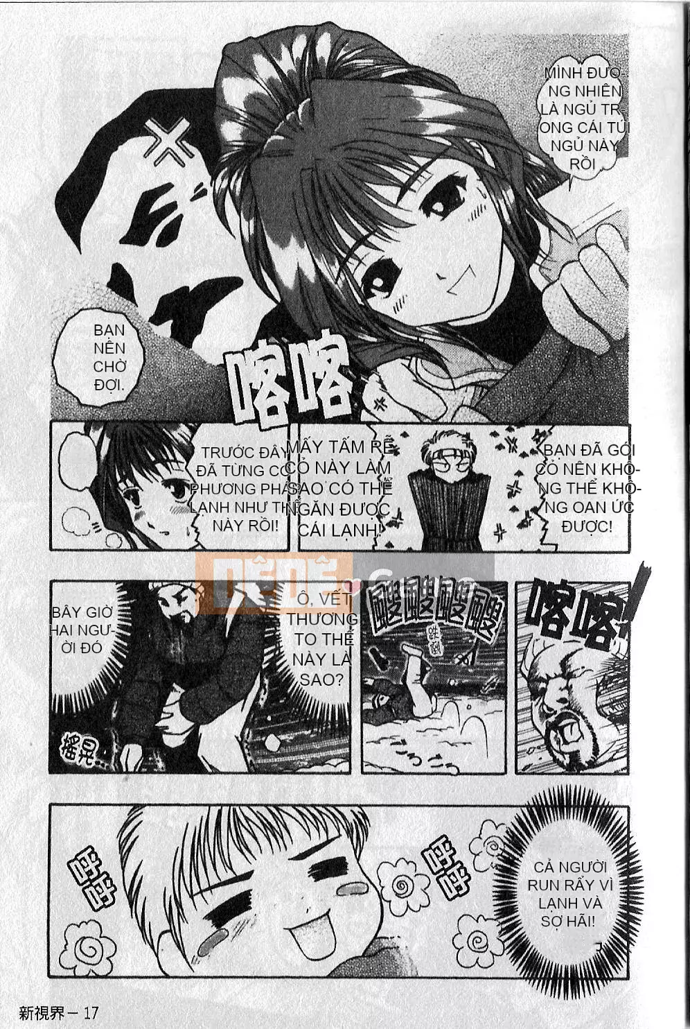 [Omi Takeshi] Nhịp điệu Giri Giri