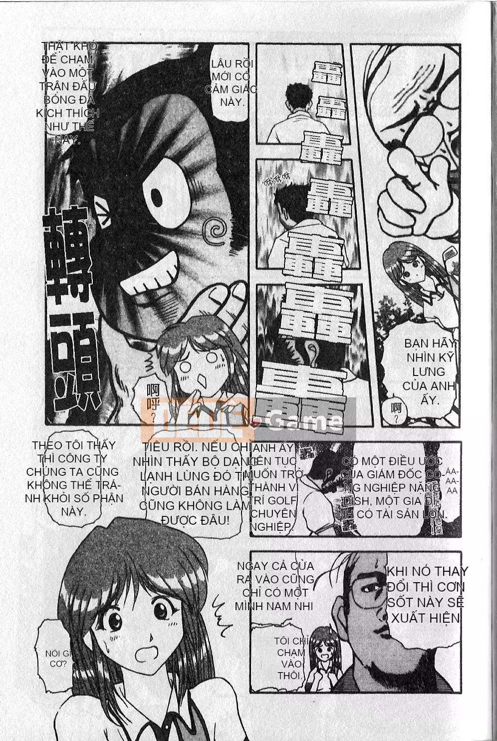 [Omi Takeshi] Nhịp điệu Giri Giri