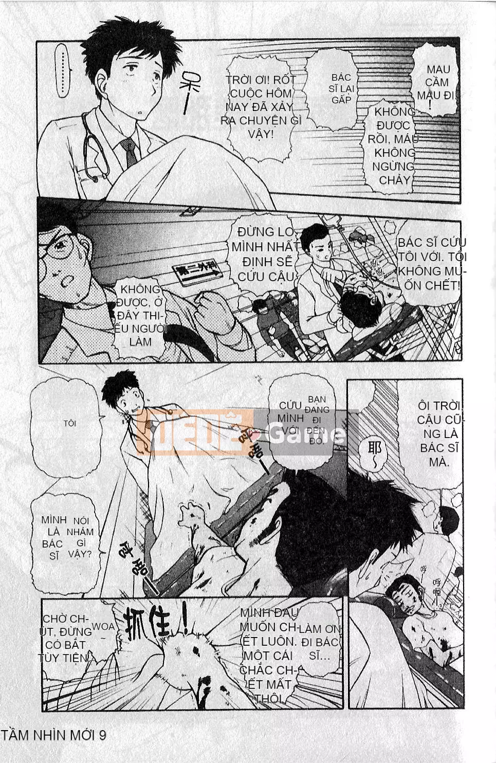 [Omi Takeshi] Nhịp điệu Giri Giri