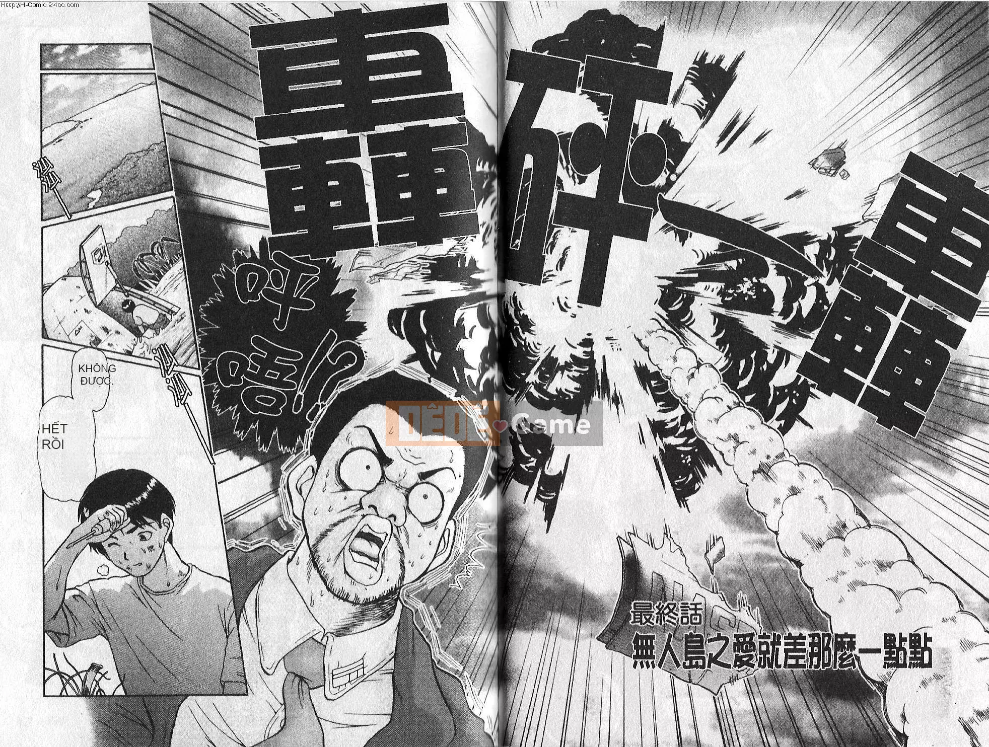 [Omi Takeshi] Nhịp điệu Giri Giri