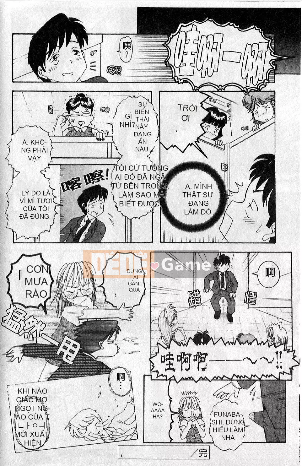 [Omi Takeshi] Nhịp điệu Giri Giri