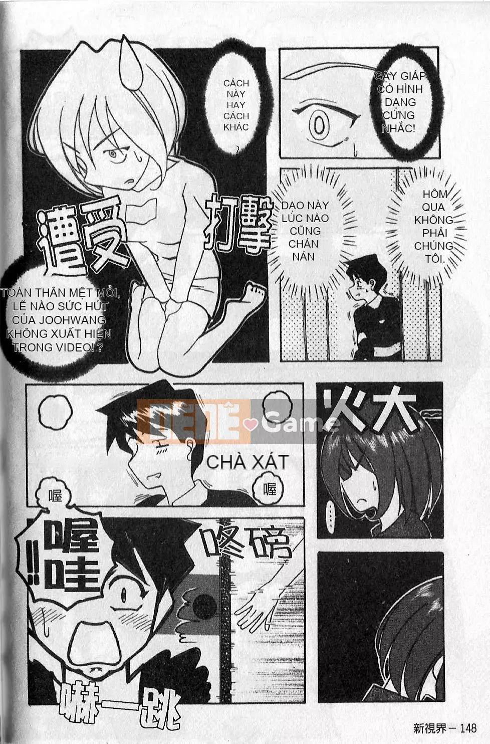 [Omi Takeshi] Nhịp điệu Giri Giri