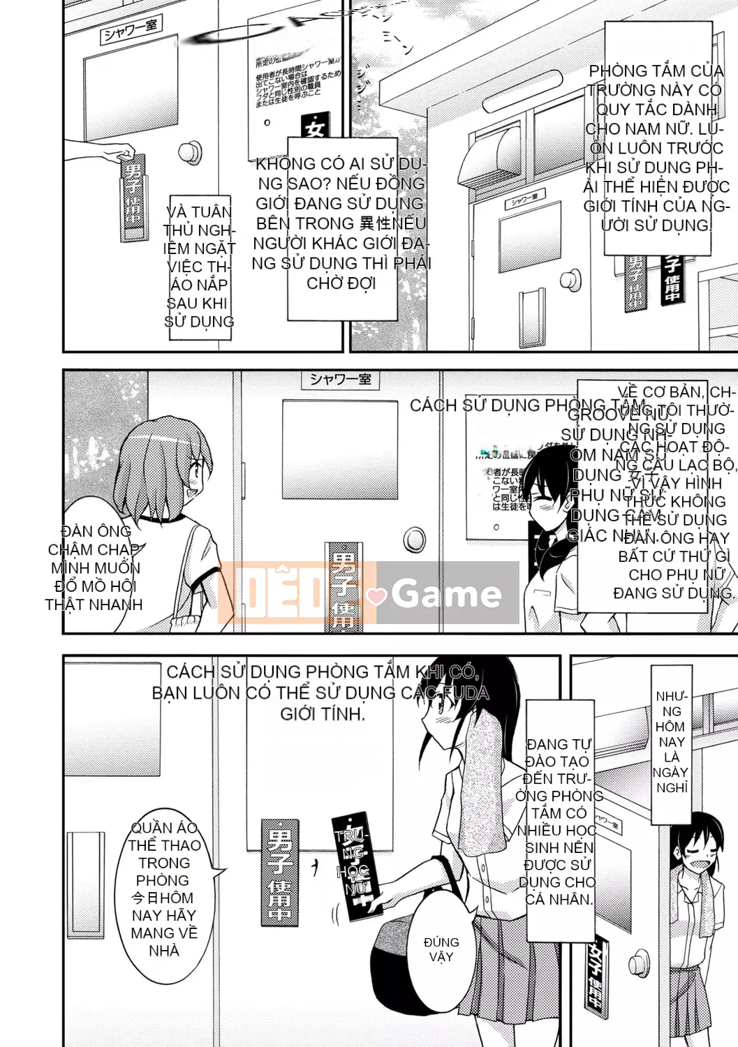 [Susumu Matsuno] Ra mắt sự xấu hổ khi khỏa thân! [Kỹ thuật số]